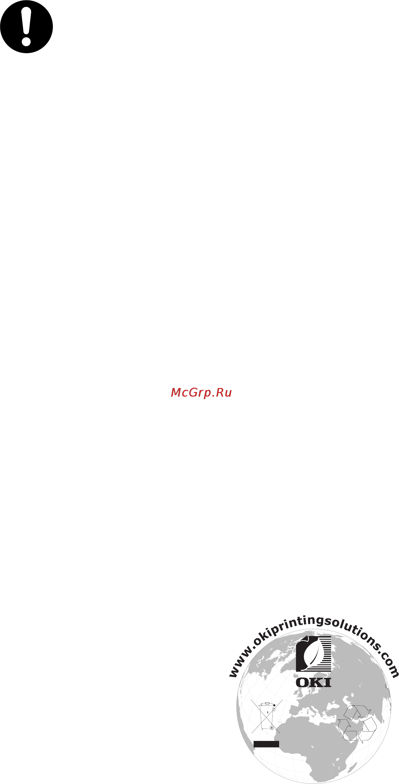 OKI MB451dn [3/137] Производитель