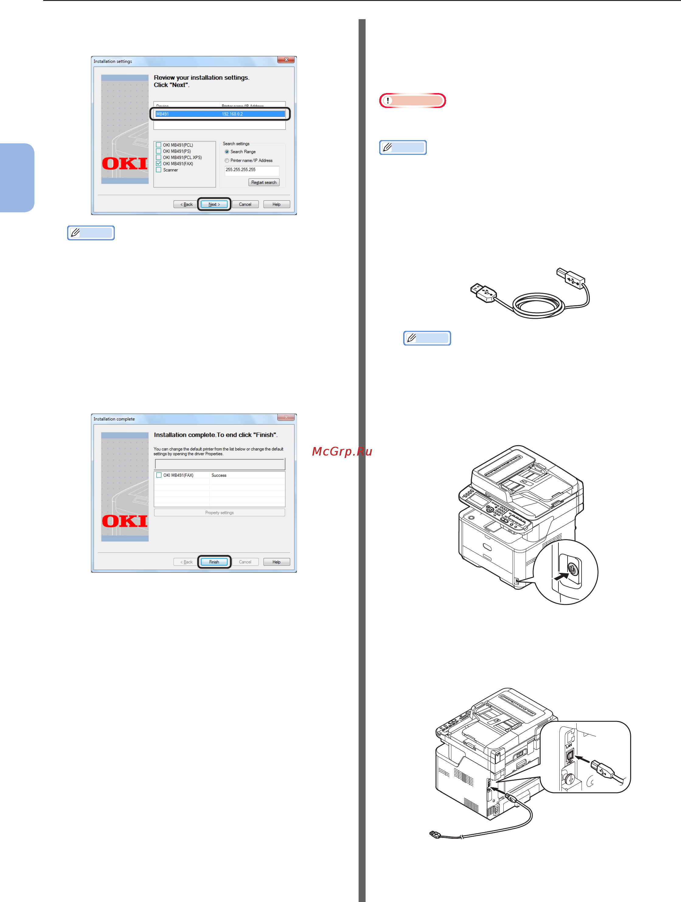 OKI MB441dn [50/137] При подключении по usb