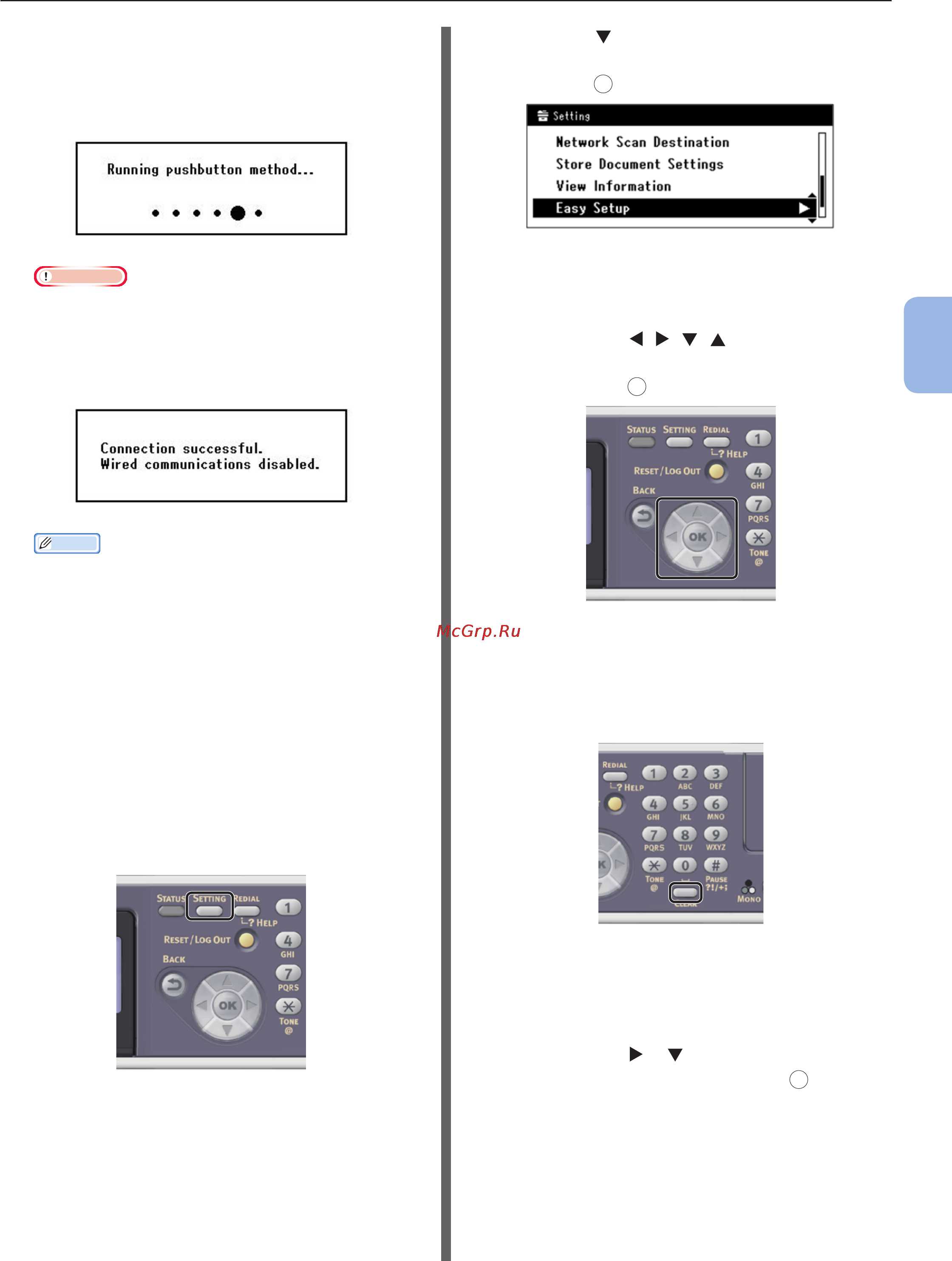 OKI MB451dn [57/137] Настройка ip адреса