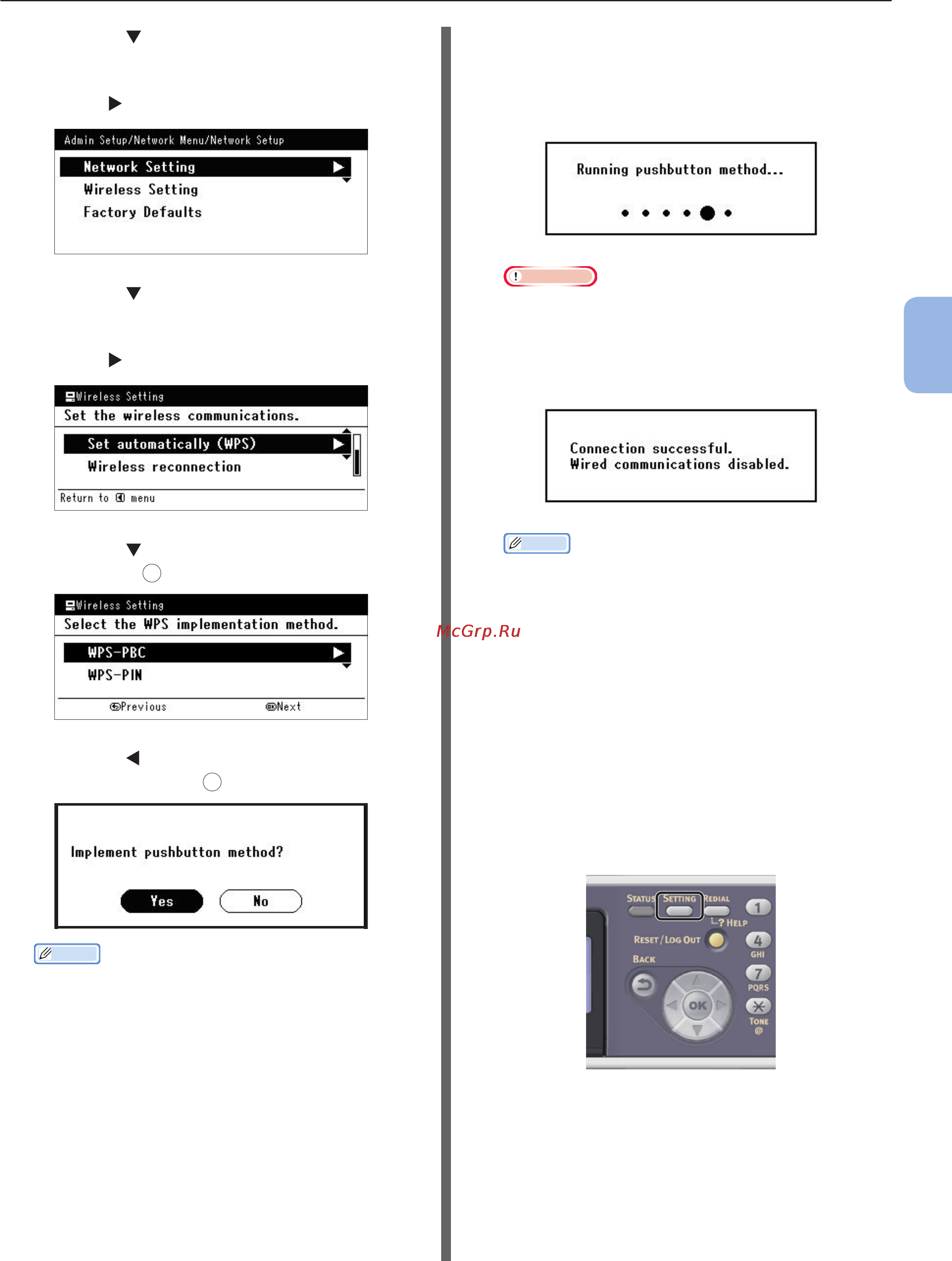 OKI MB441dn [67/137] Настройка ip адреса