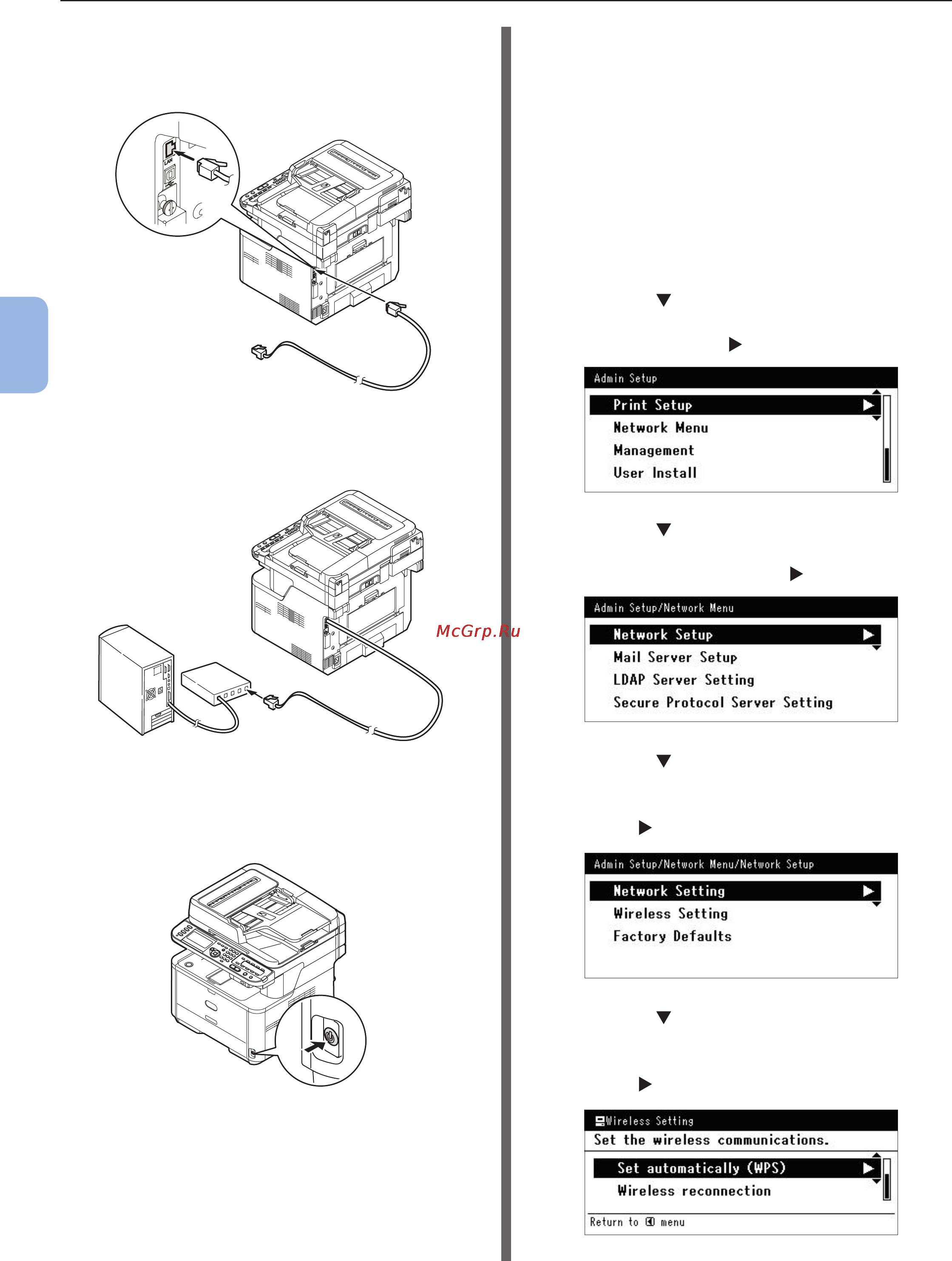 OKI MB451dn Инструкция по эксплуатации онлайн [86/137] 68456