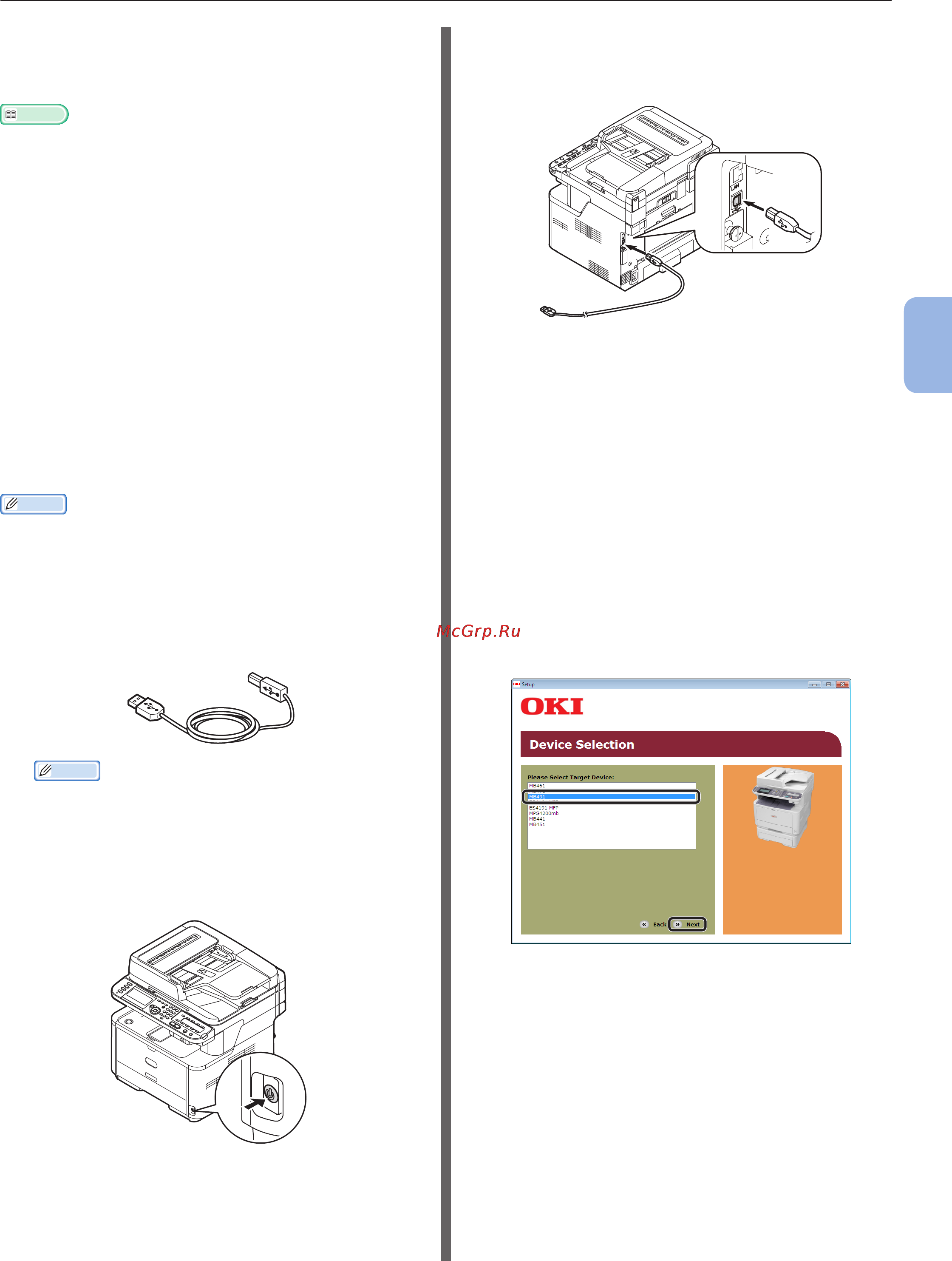 OKI MB441dn [91/137] При подключении по usb