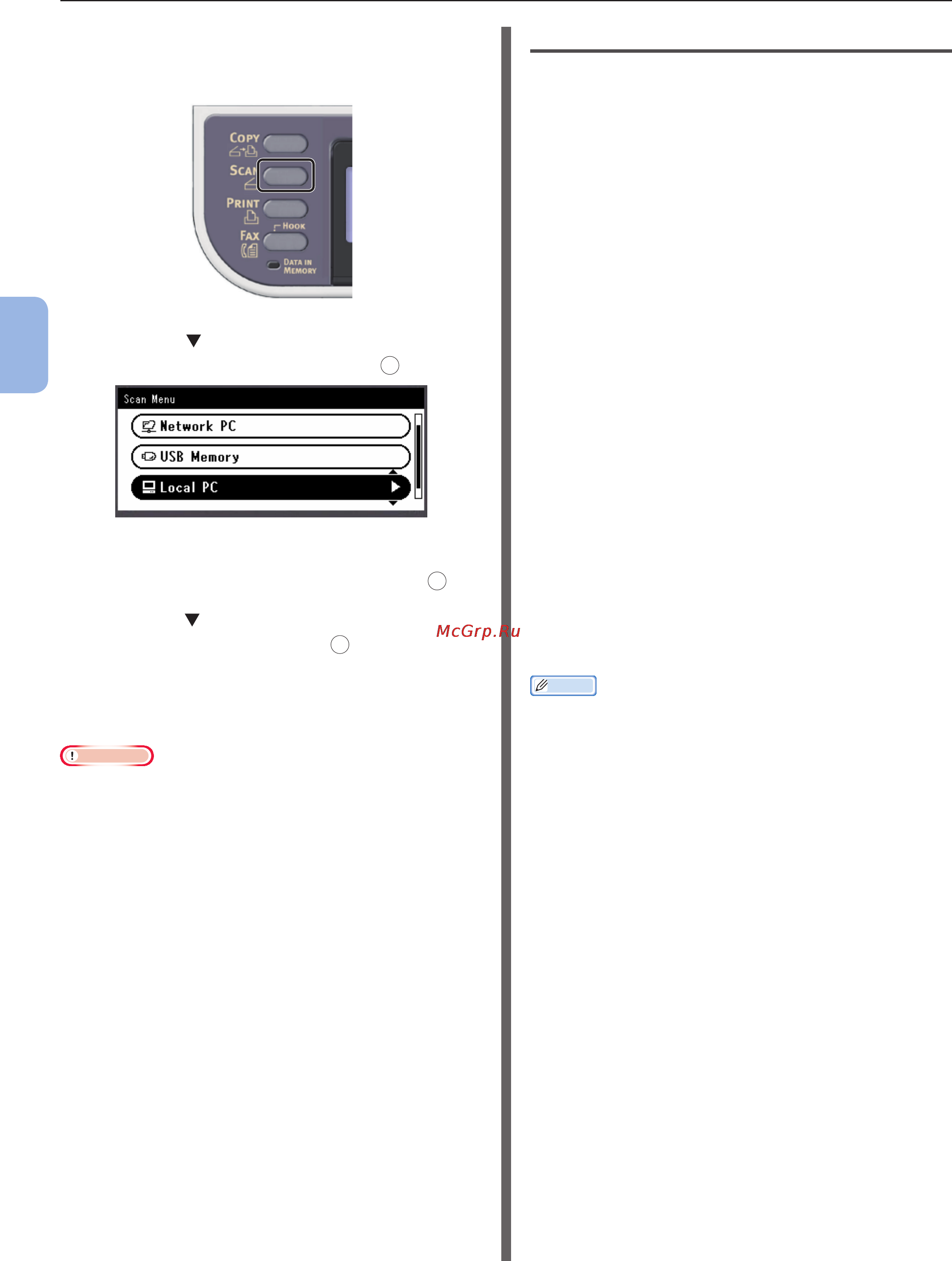 OKI MB441dn [98/137] Для ос mac x