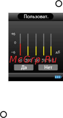 Texet T-199 4Gb Black Инструкция по эксплуатации онлайн [26/66] 68455