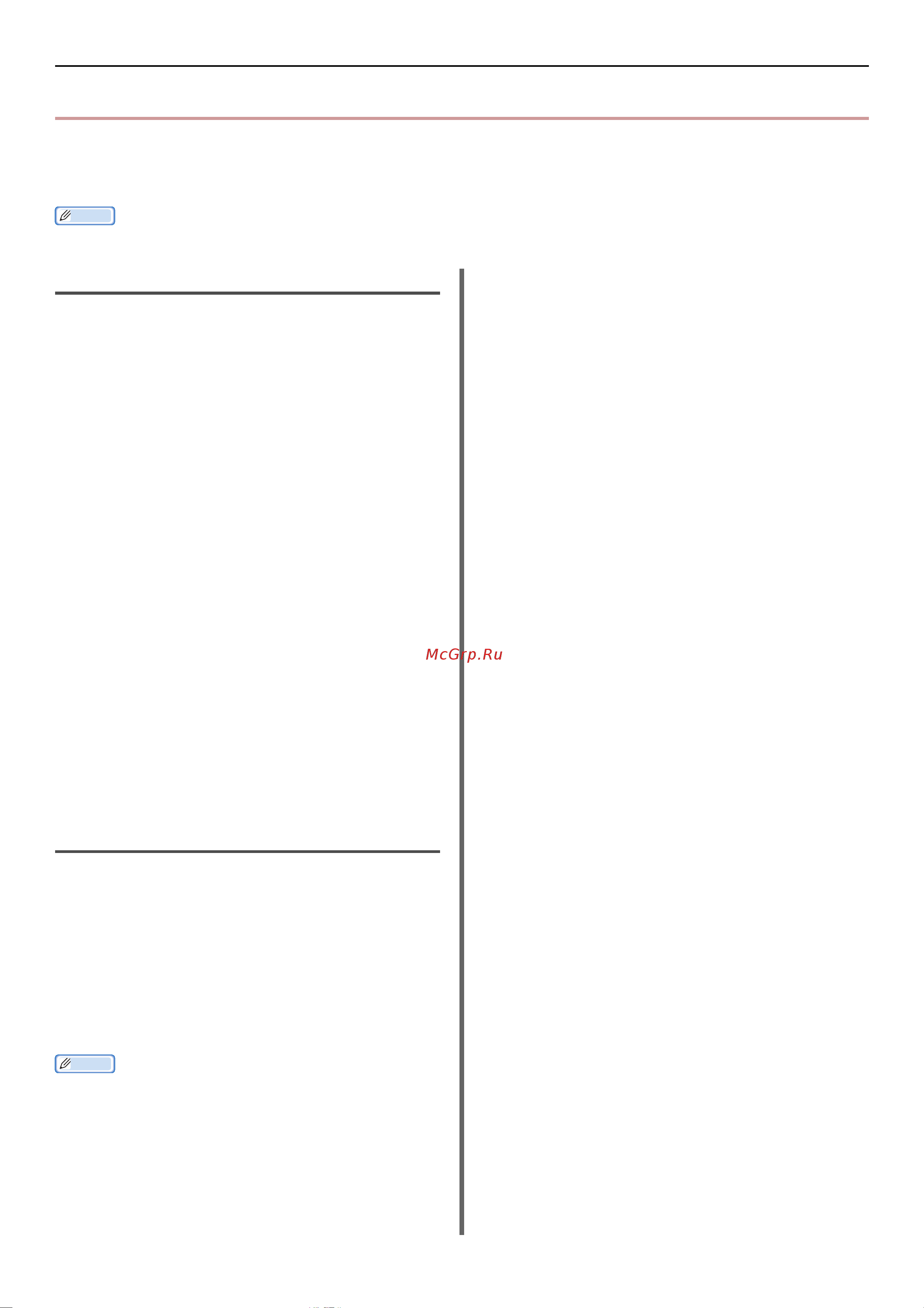 OKI MB461dn [114/193] Для windows