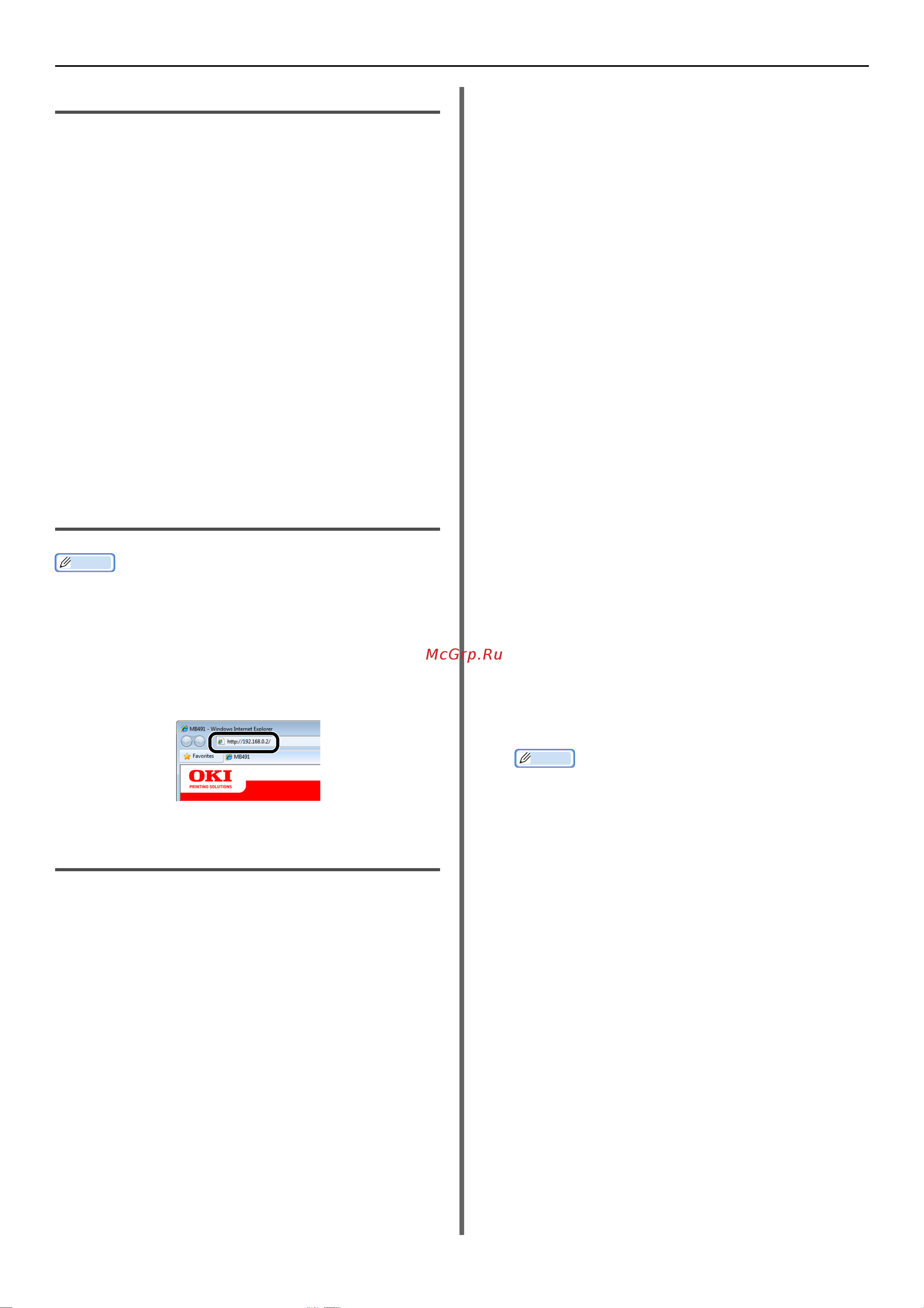 OKI MB461dn [166/193] Настройка работы устройства в качестве ipp принтера только для windows