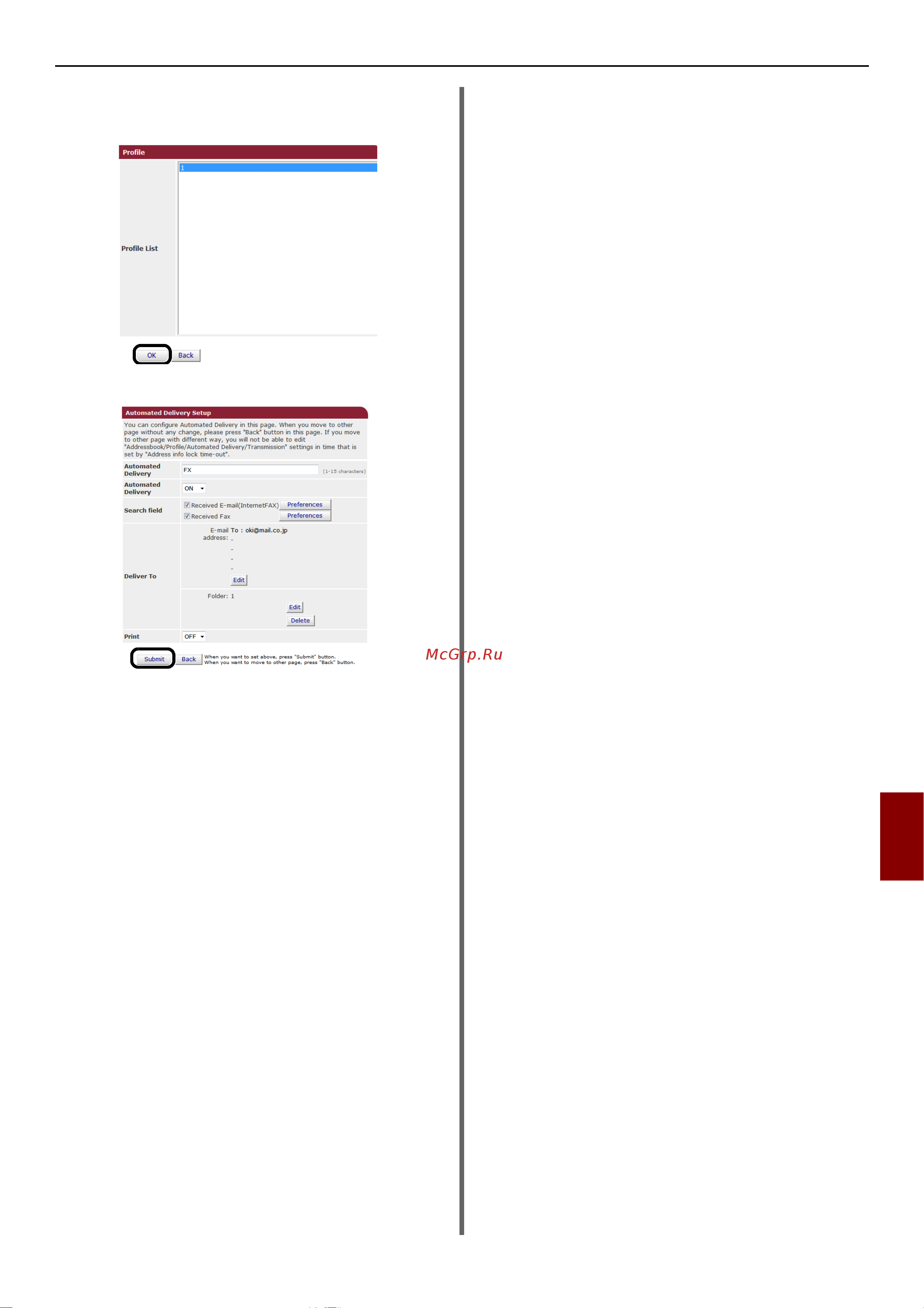 OKI MB491dn [181/193] Щелкните submit submit