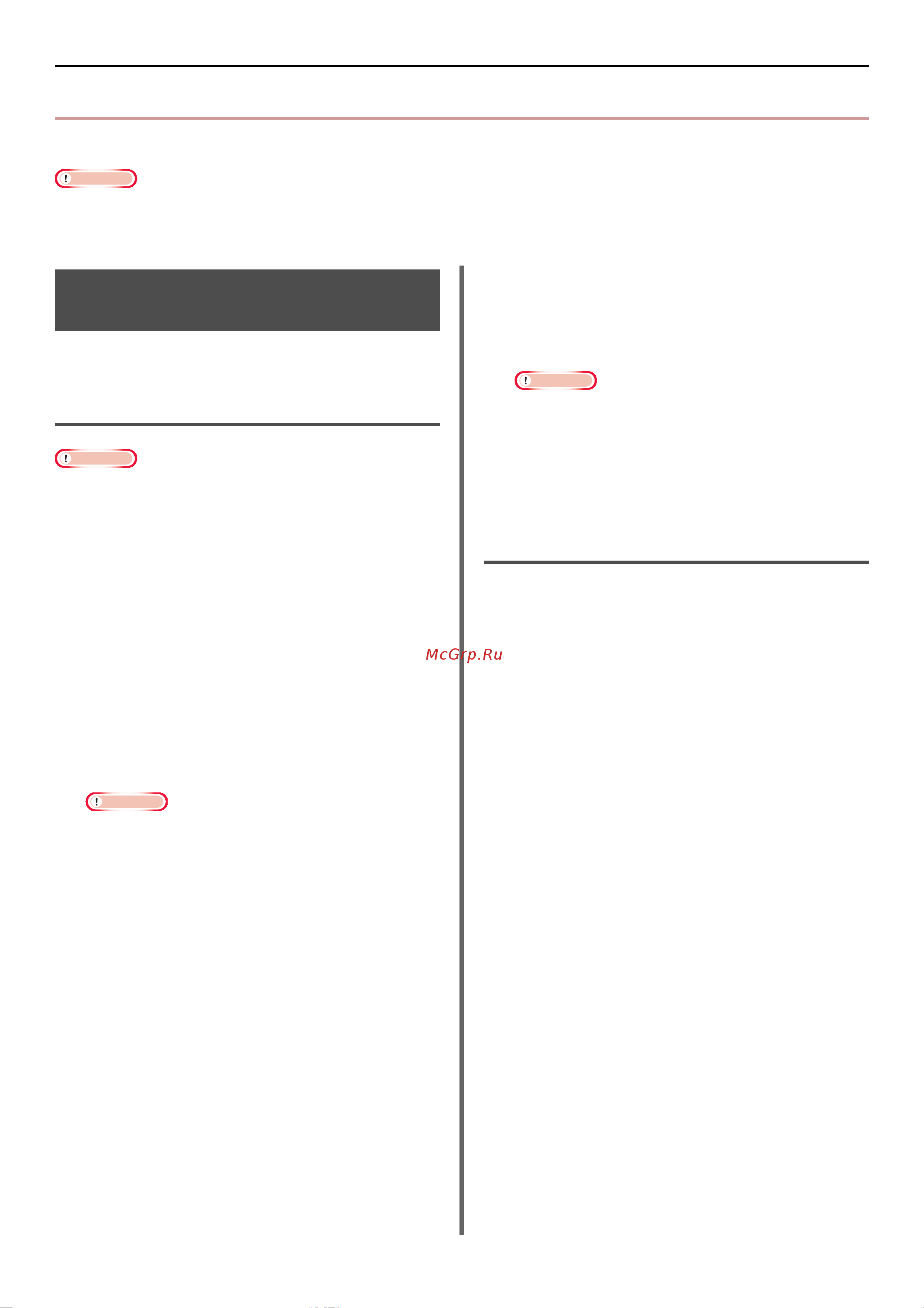 OKI MB451dnw [186/193] Для windows