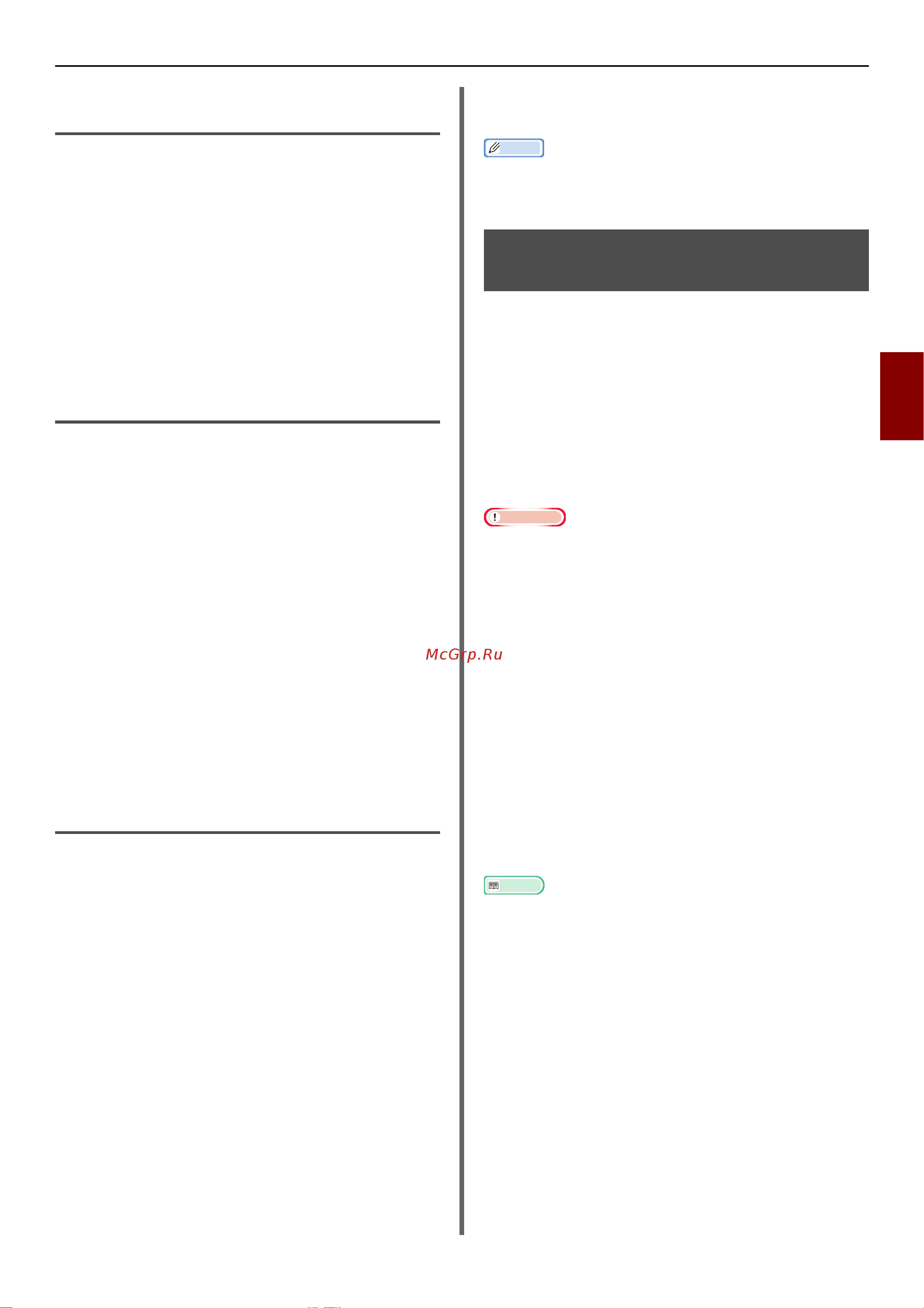 OKI MB461dn [55/193] Для драйвера принтера windows pcl pcl xps