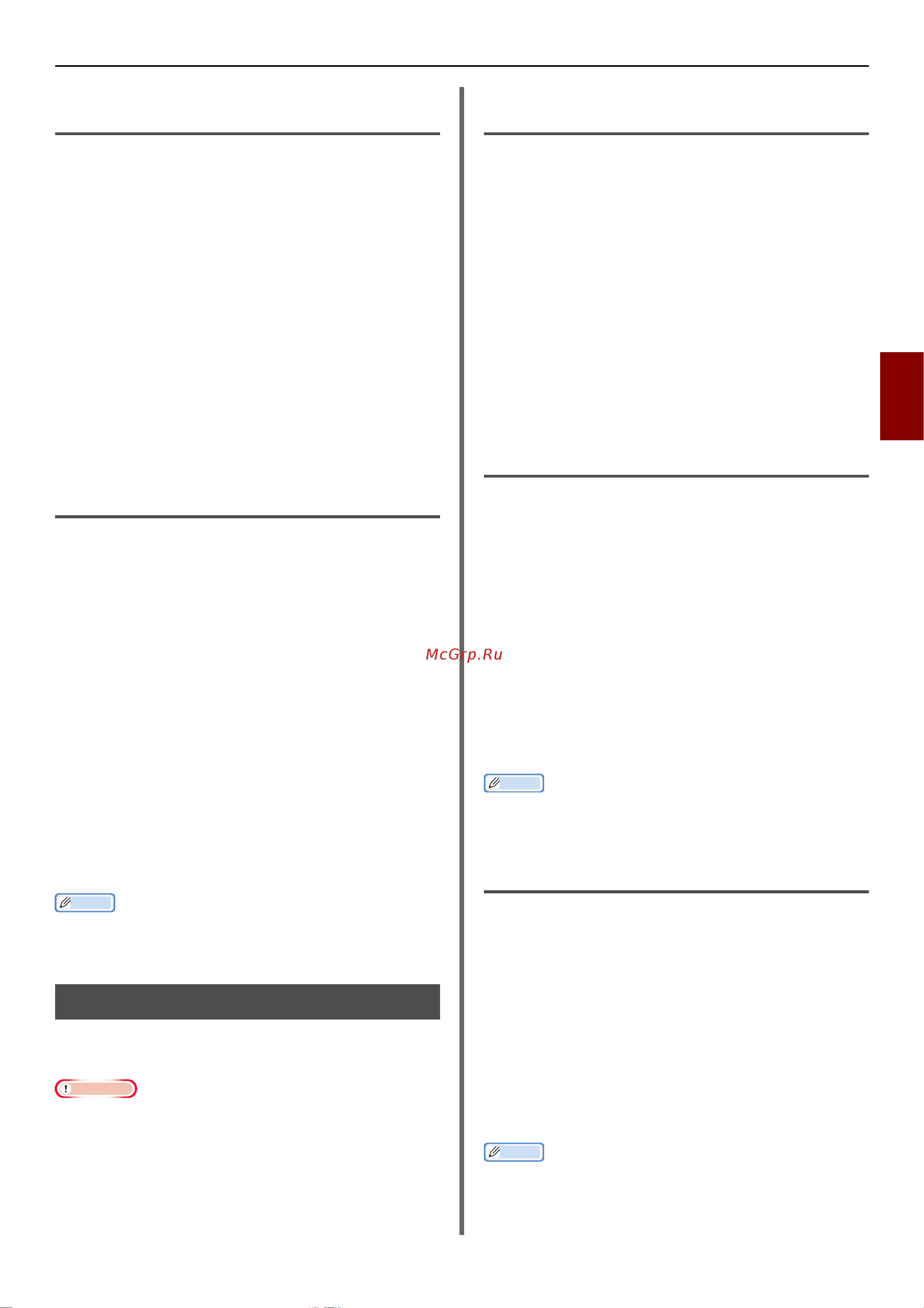 OKI MB461dn [59/193] Для драйвера принтера windows pcl pcl xps