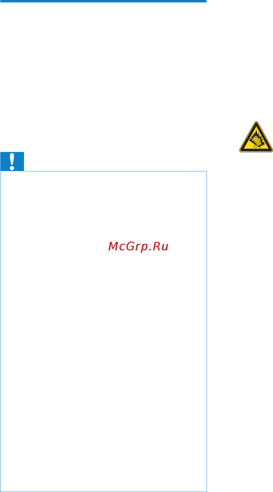 Philips SA3MXX04K/97 [4/25] Важные сведения о безопасности
