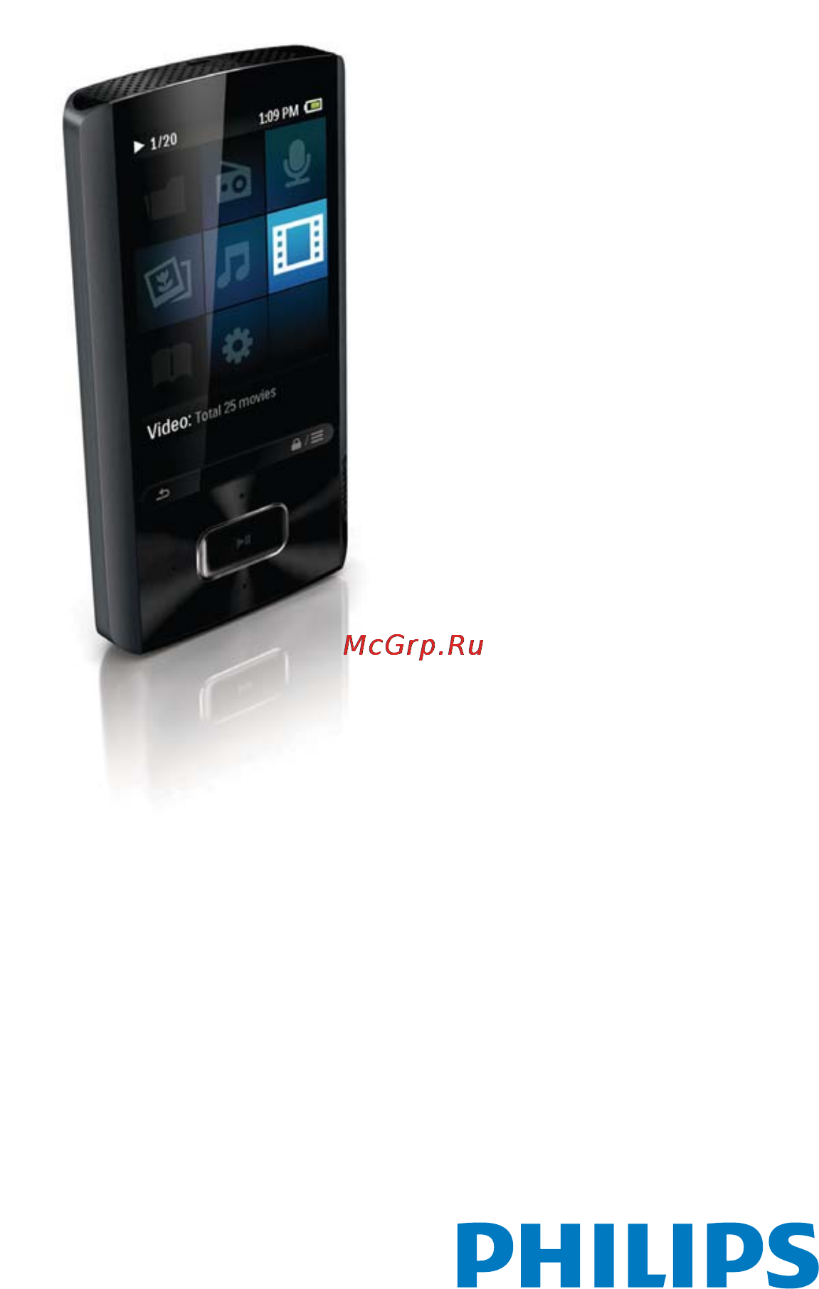 Philips SA4ARA04KF/97 Инструкция по эксплуатации онлайн