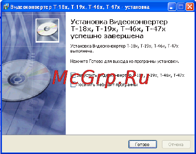 Texet T-199 4Gb Red Инструкция по эксплуатации онлайн [34/66] 68465