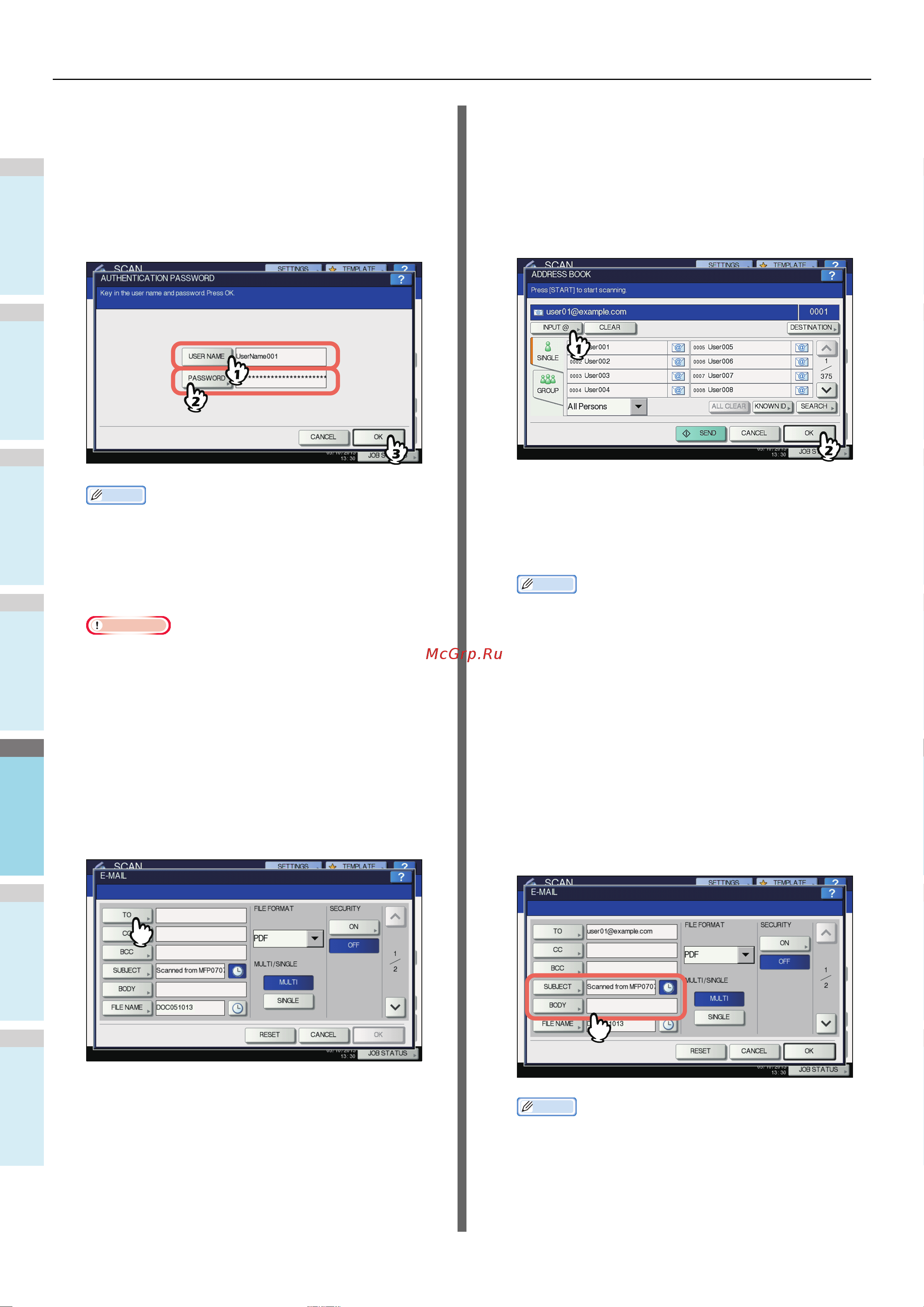 OKI MB760 [82/96] На экране авторизация authentication завершите процесс проверки подлинности пользователя