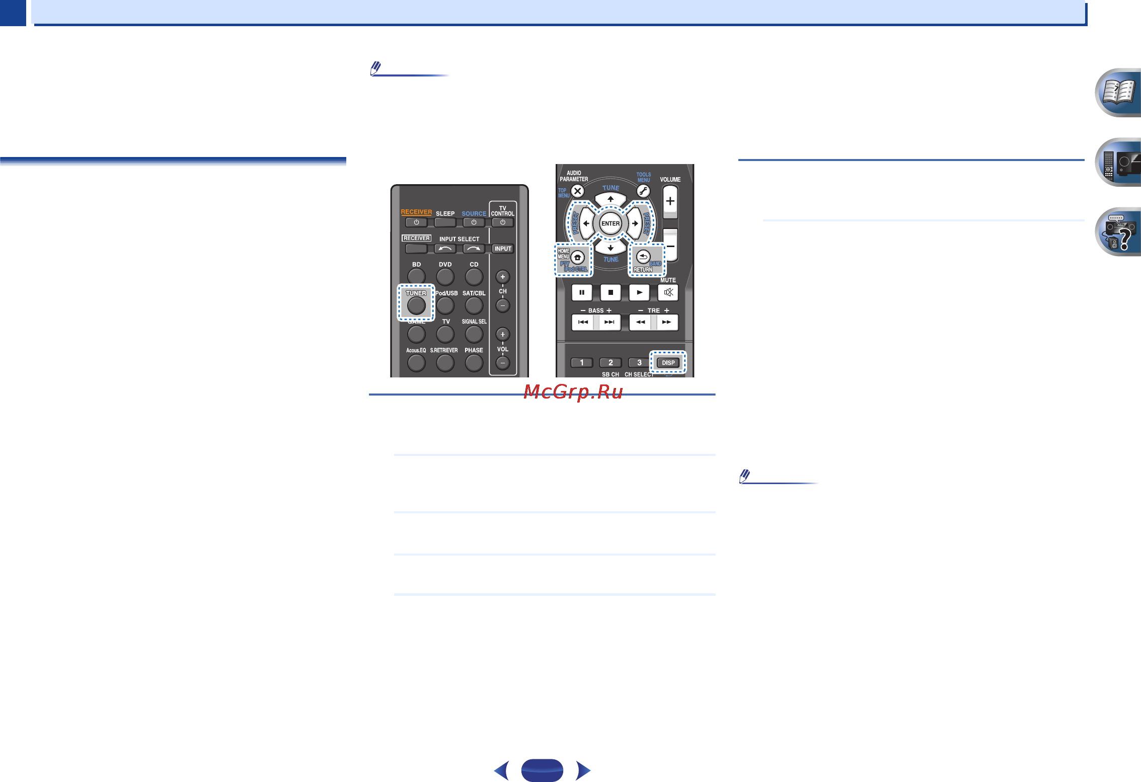 Pioneer VSX-422-K Инструкция по эксплуатации онлайн [22/36] 68487