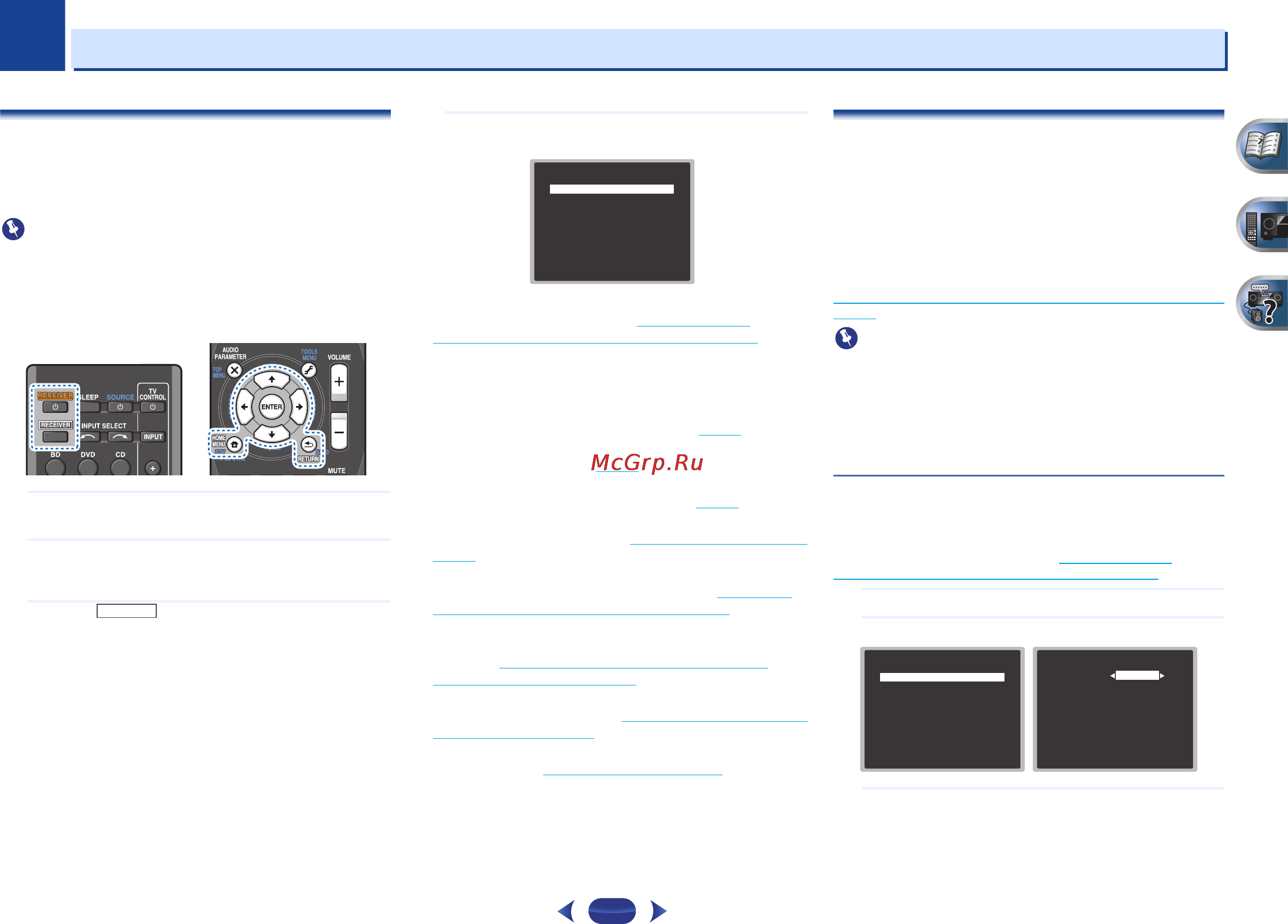 Pioneer VSX-422-K [28/36] Home menu