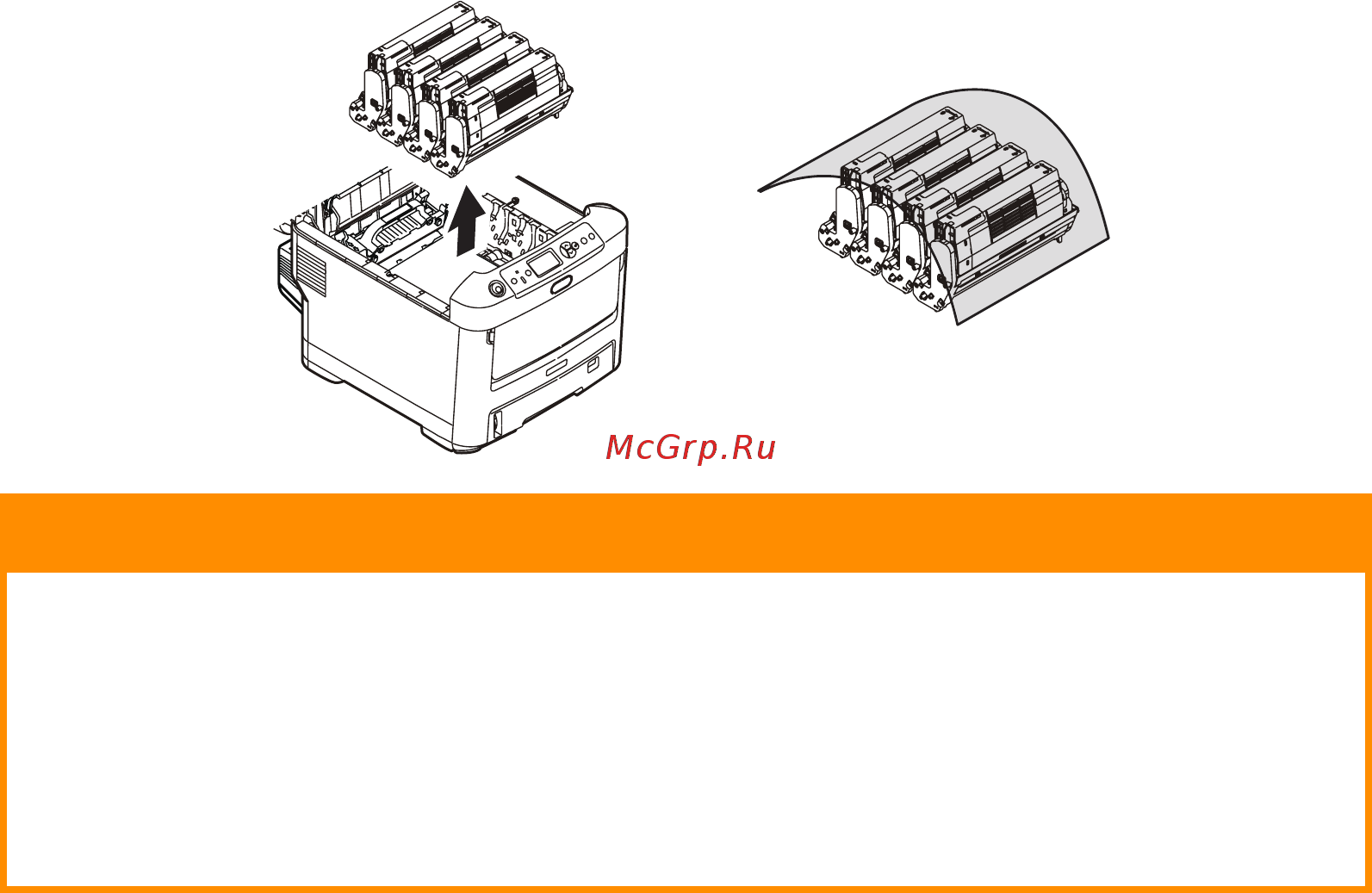 OKI C610 [73/82] Внимание