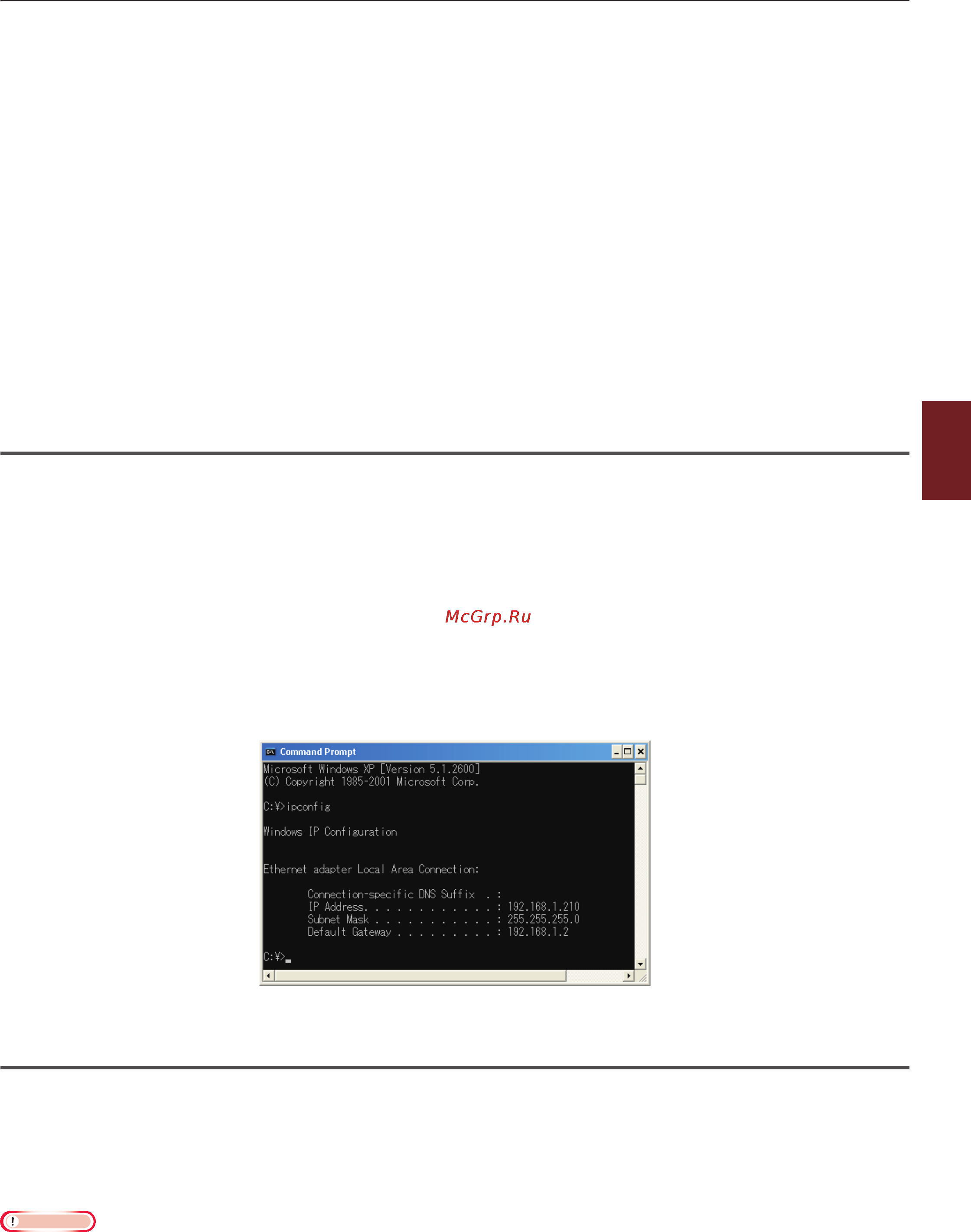 OKI C822 [111/134] Ip адрес компьютера