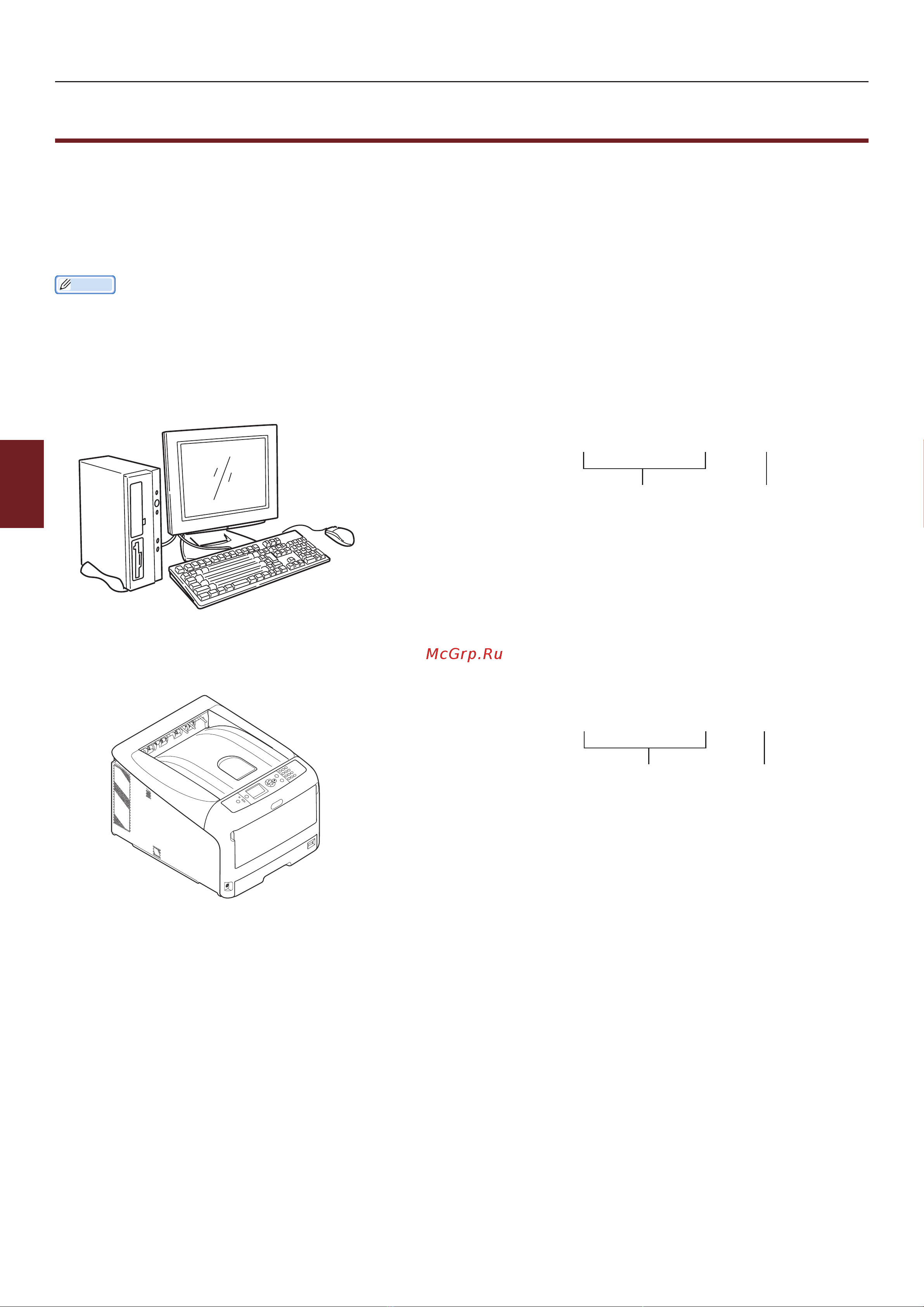OKI C841 [132/156] Настройка ip адреса