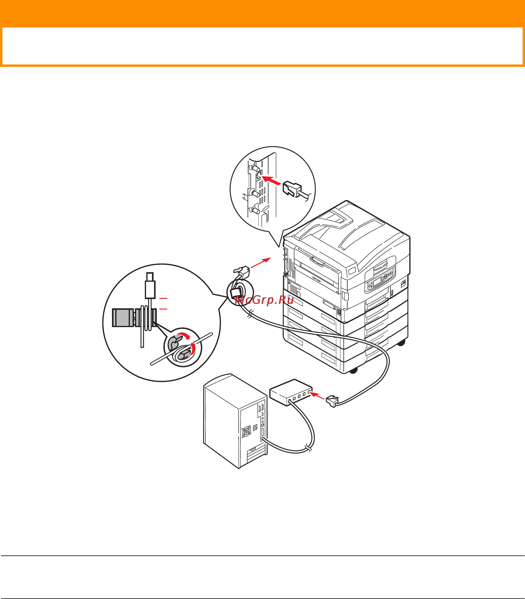 OKI C9655 [29/85] Подключение сетевого интерфейса