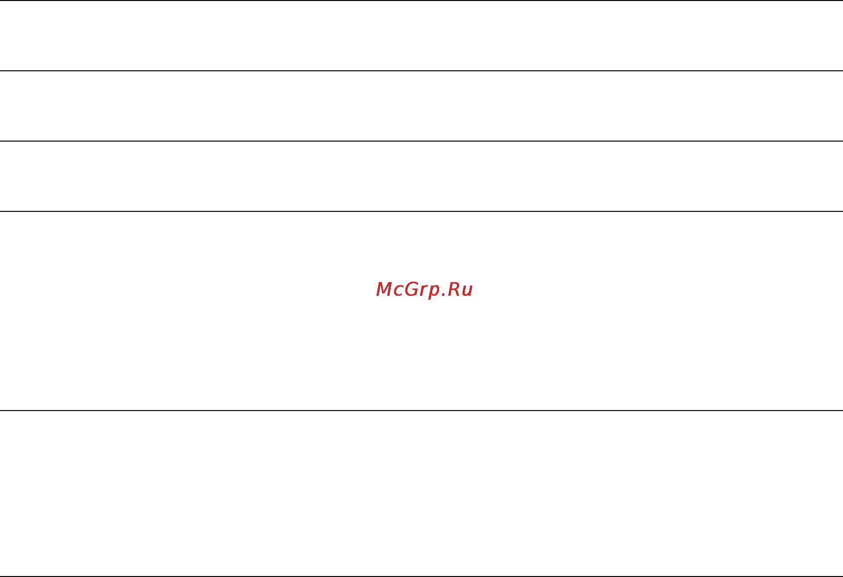OKI C9655 [7/85] Характеристики