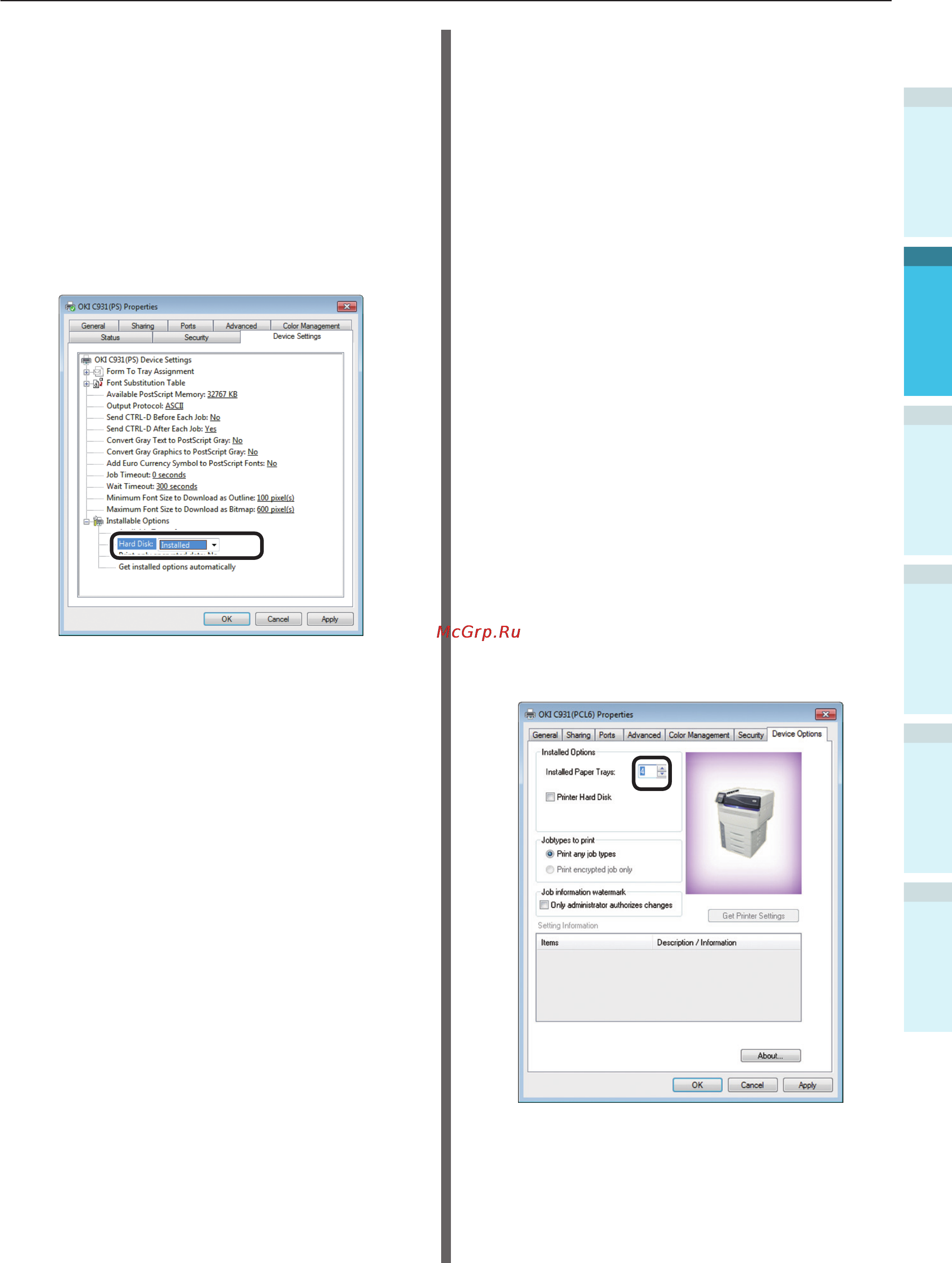 OKI ES9431 [77/141] Драйверы принтера pcl для ос windows