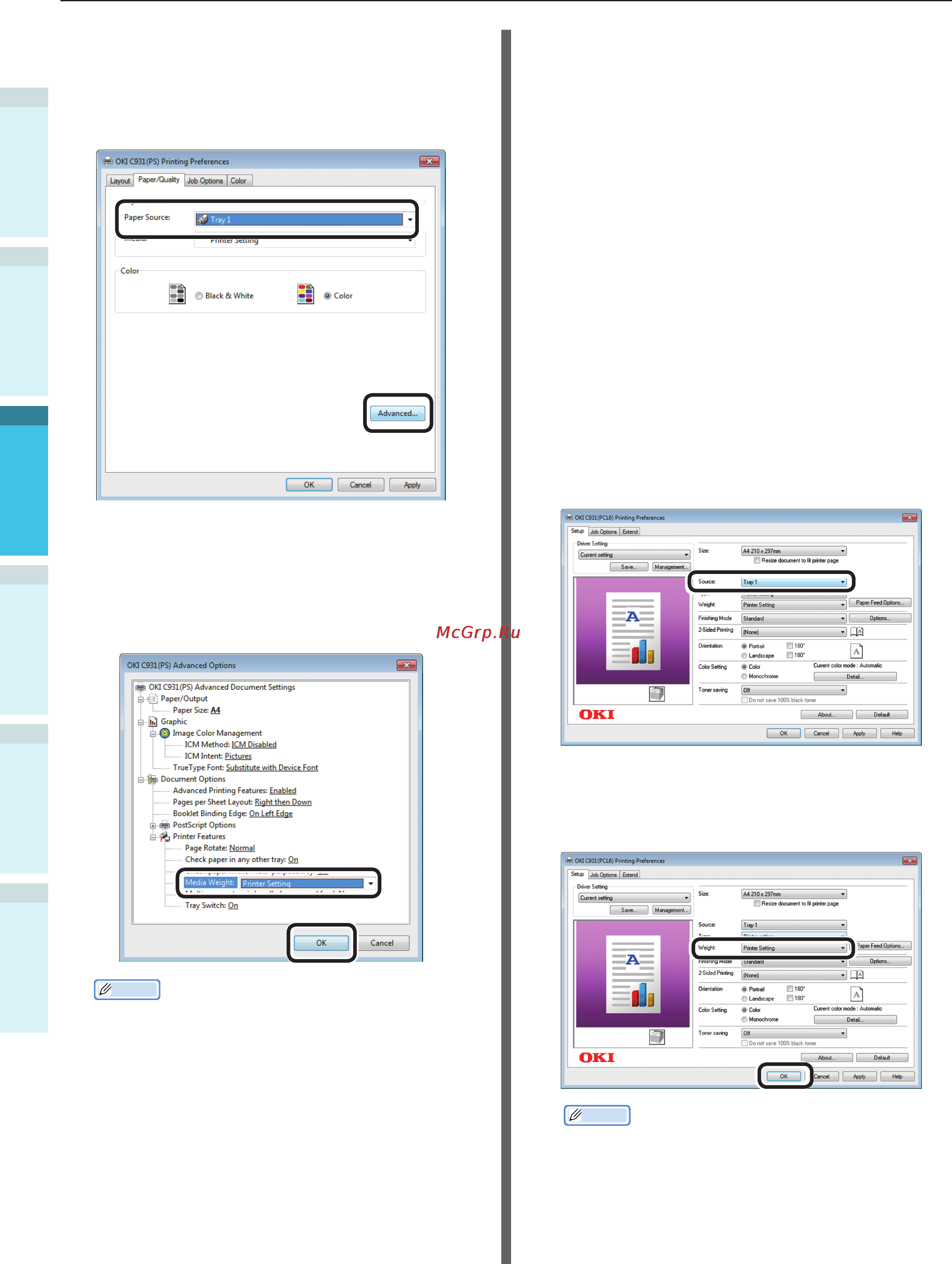 OKI ES9431 [90/141] Использование драйверов pcl для ос windows