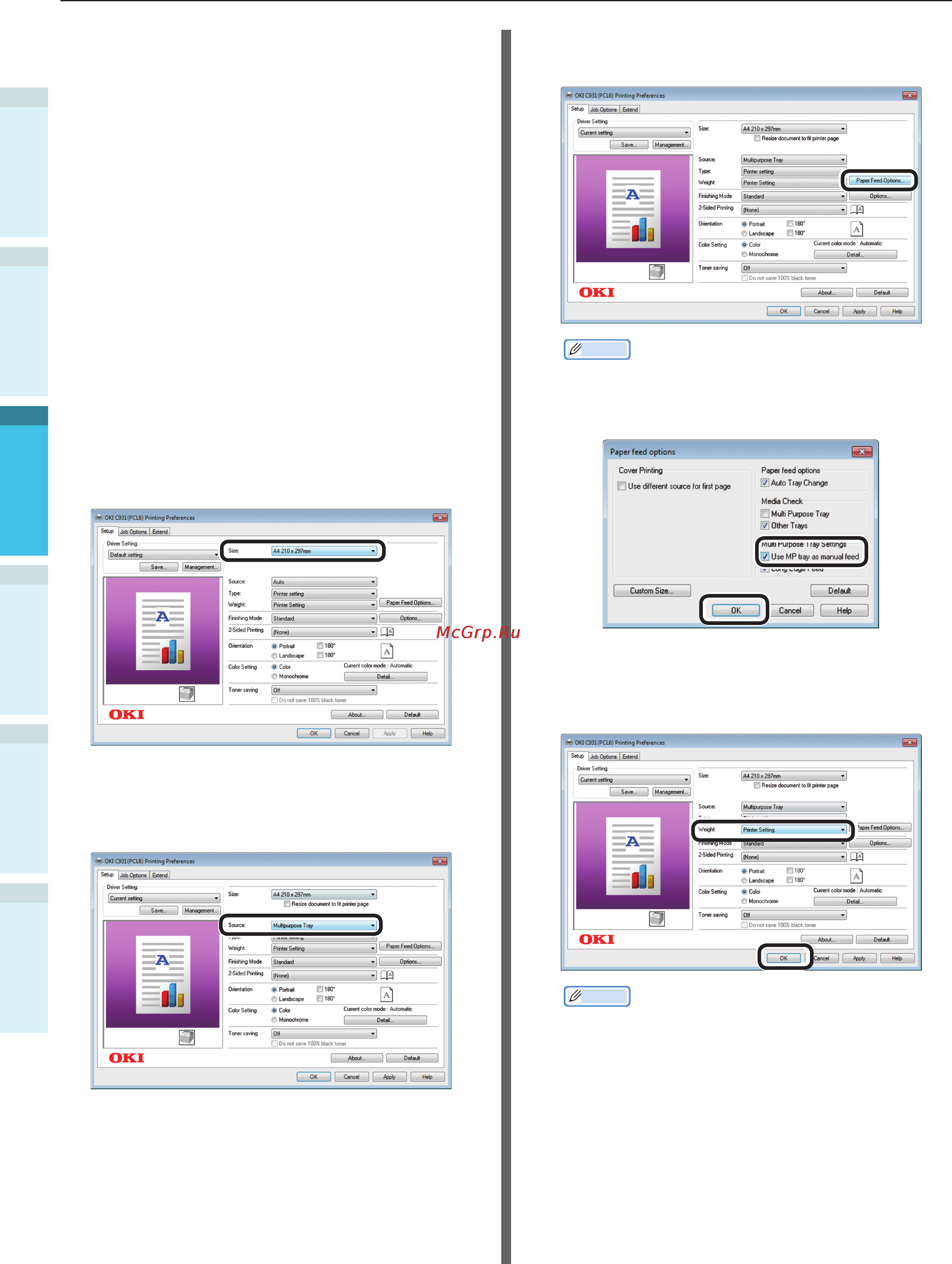 OKI ES9431 [98/141] Использование драйверов pcl для ос windows