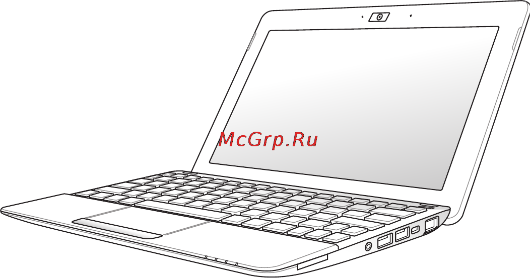 Asus EeePC 1011CX WHI046S White Инструкция по эксплуатации онлайн