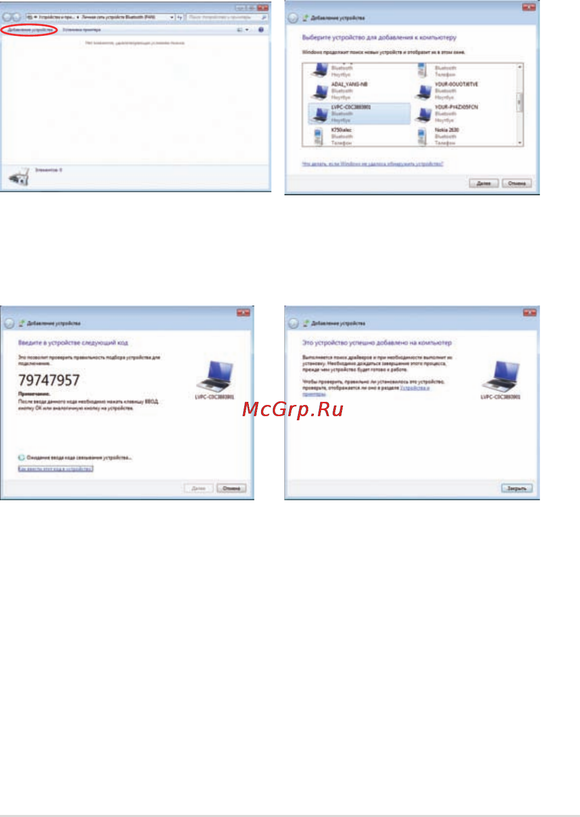 Asus EeePC 1011CX WHI046S White Инструкция по эксплуатации онлайн [39/66] 68541
