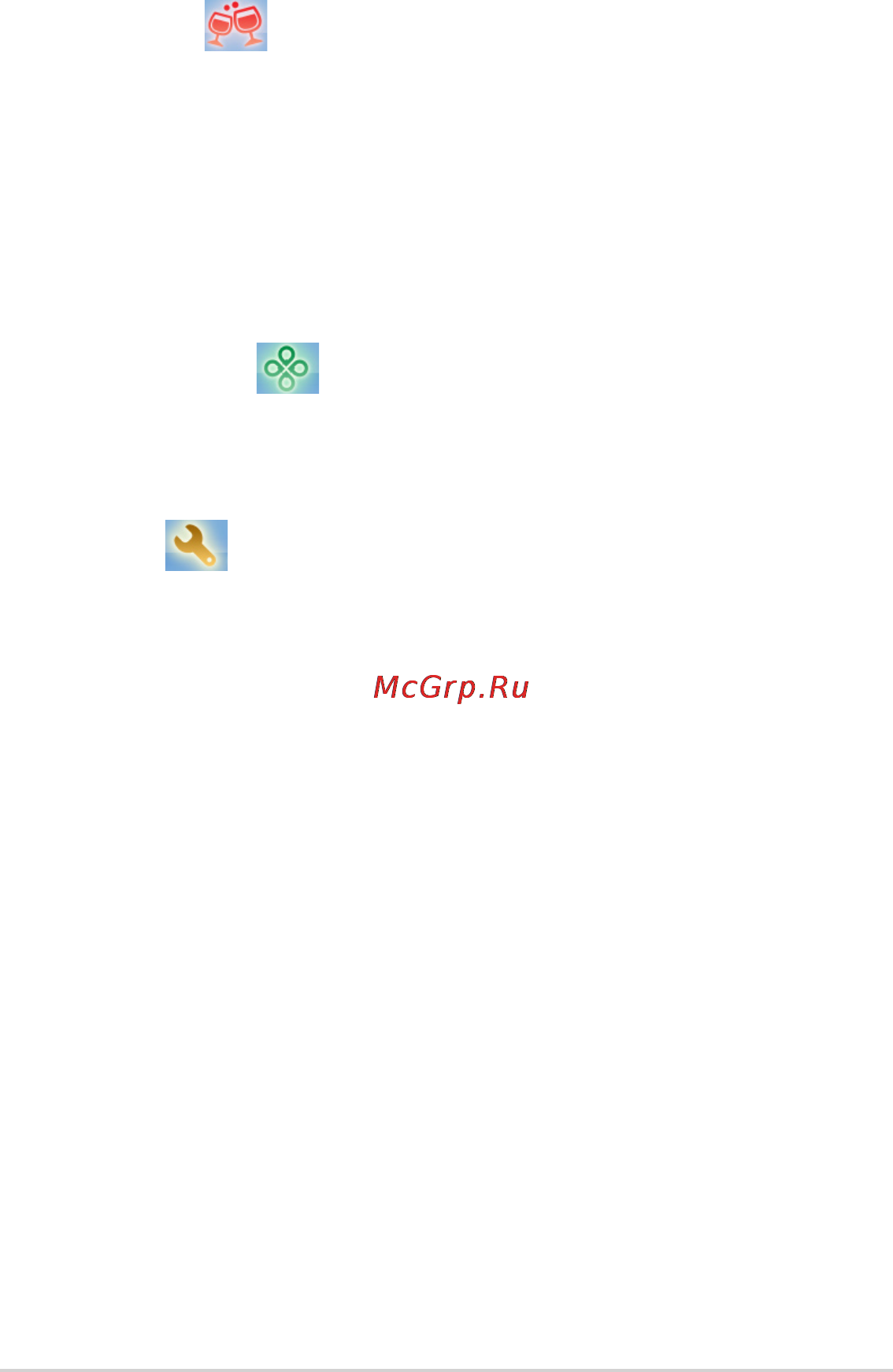 Asus EeePC 1011CX WHI046S White [42/66] Общий доступ