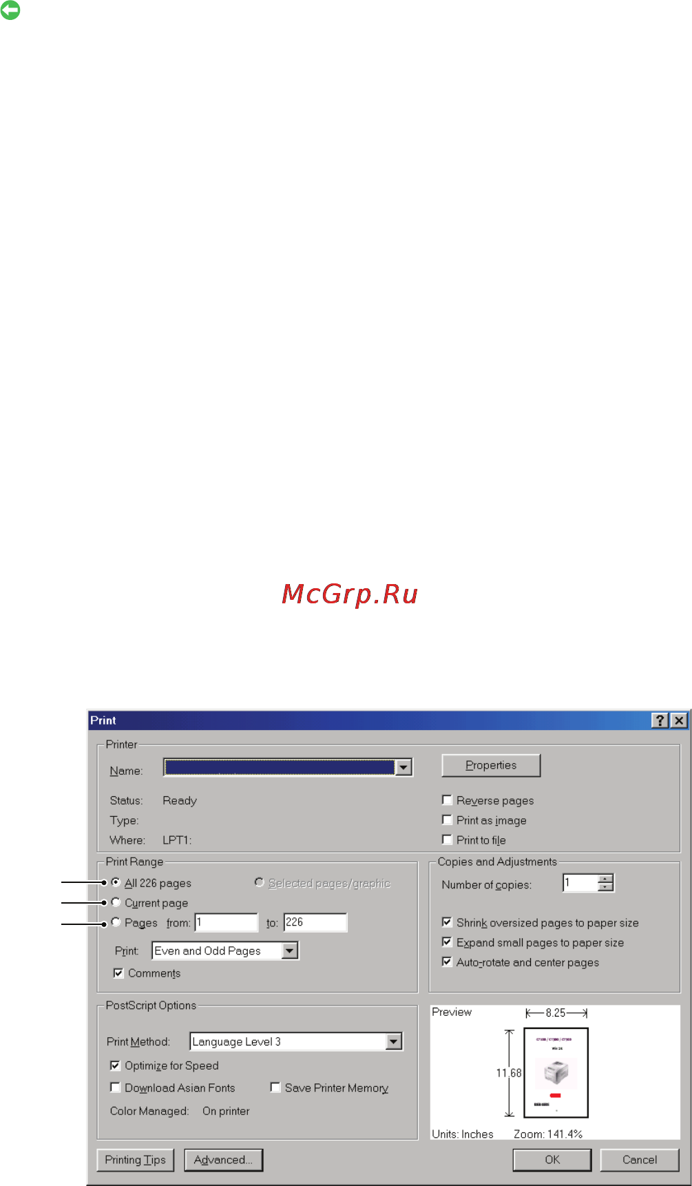 OKI B840 [8/88] Использование электронного руководства