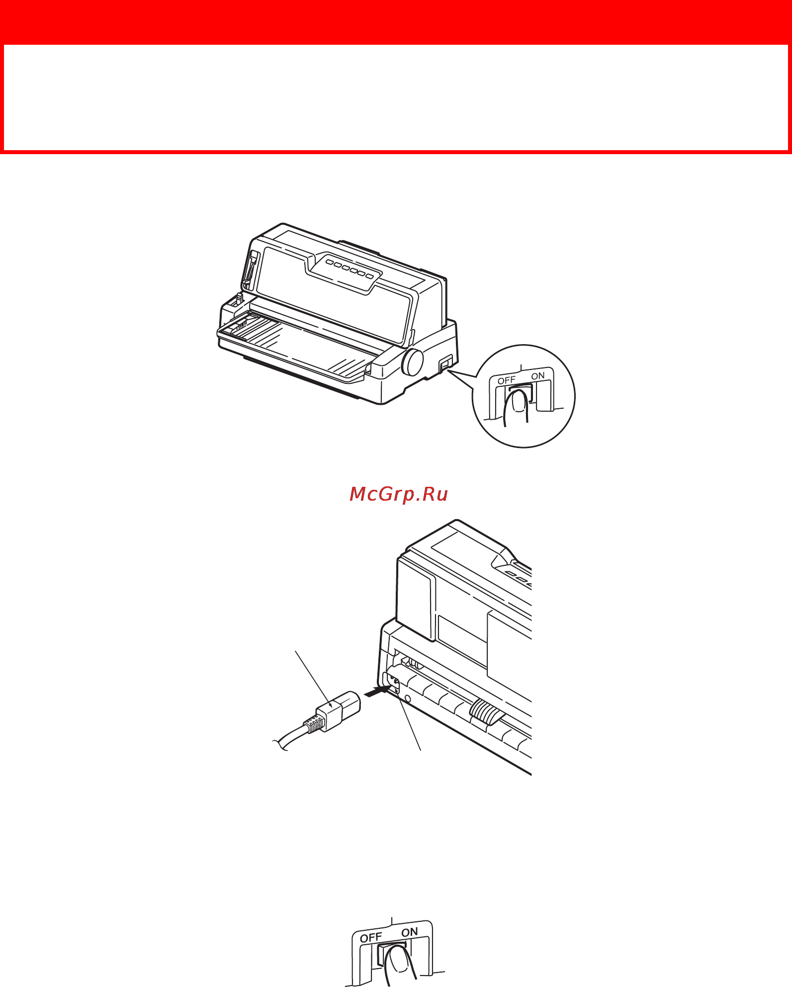 OKI ML6300FB-SC [11/54] Включение питания принтера