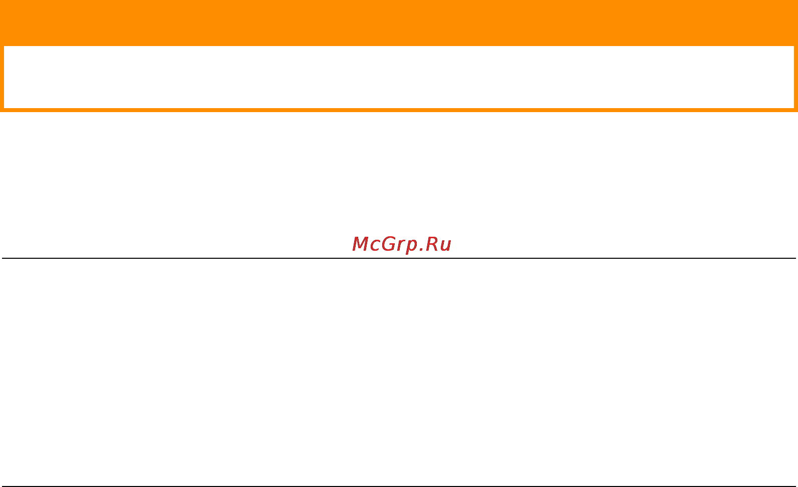 OKI ML6300FB-SC [36/54] Предостережение