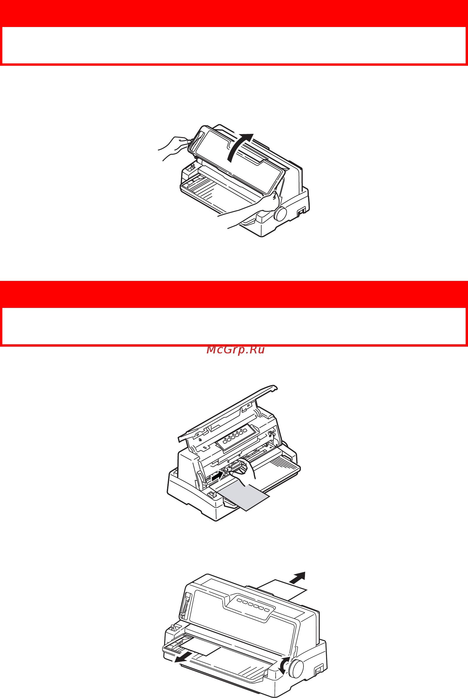 OKI ML6300FB-SC [37/54] Устранение неисправностей