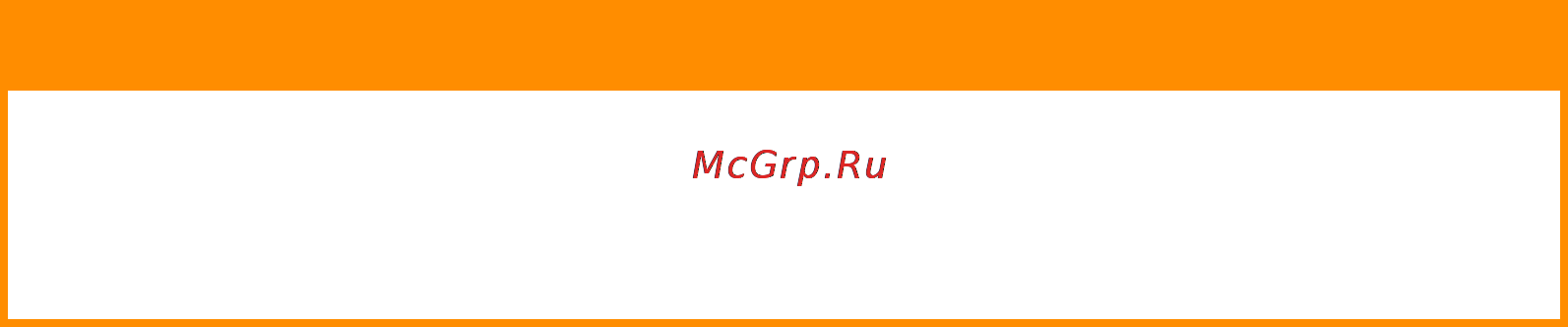 OKI ML6300FB-SC [45/54] Предостережение