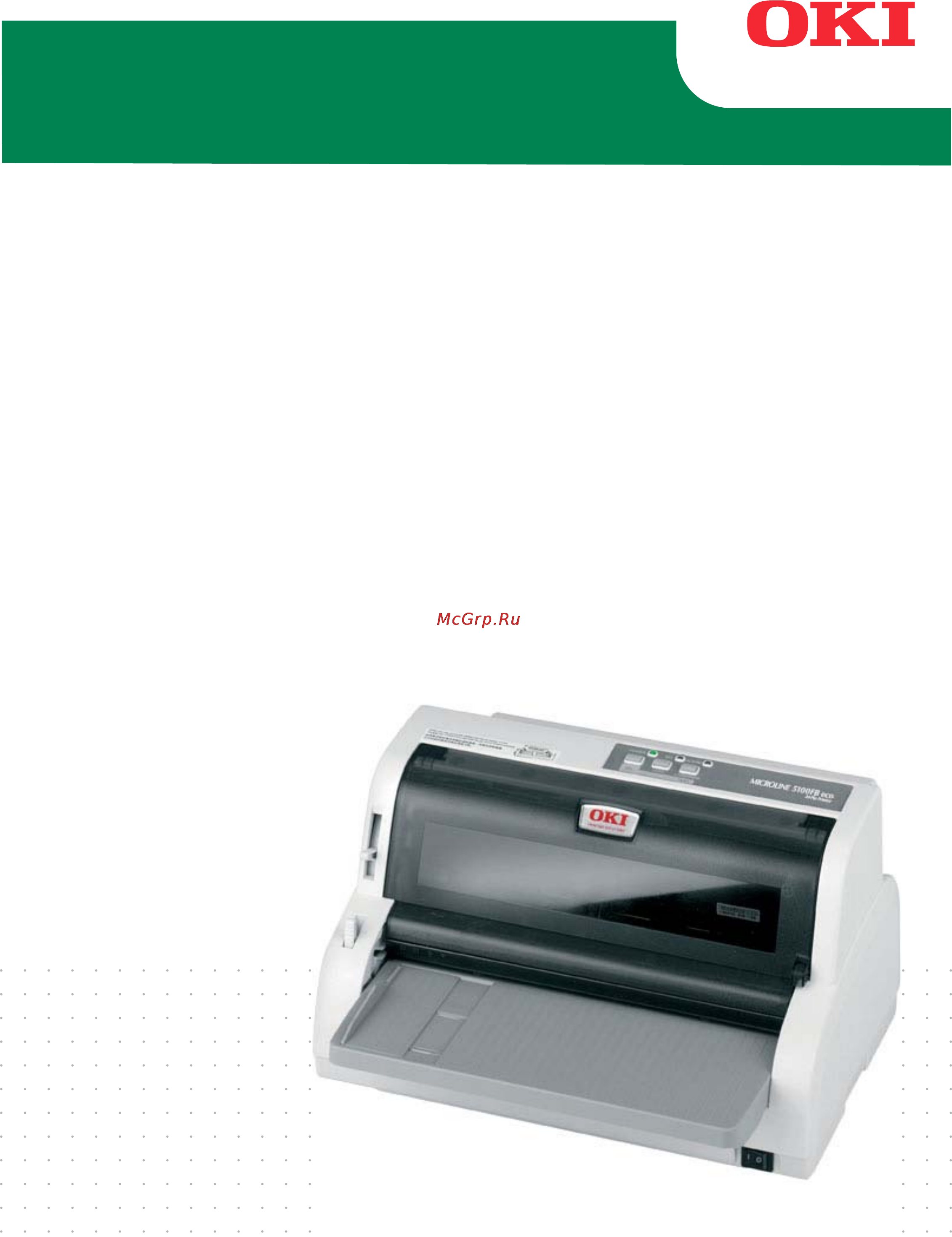 OKI ML5100FBeco Инструкция по эксплуатации онлайн