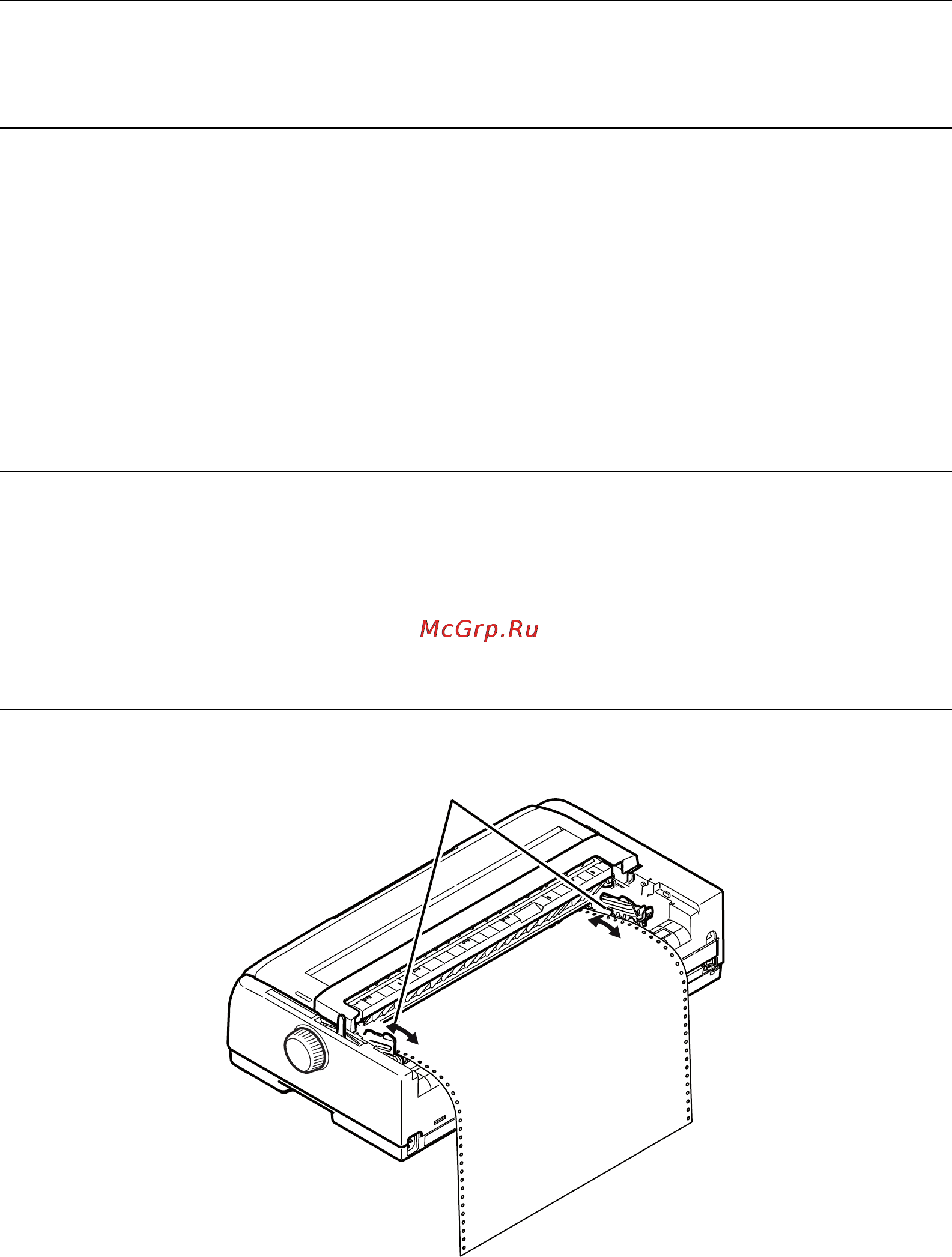 OKI ML5791eco [27/83] Извлечение непрерывных форм