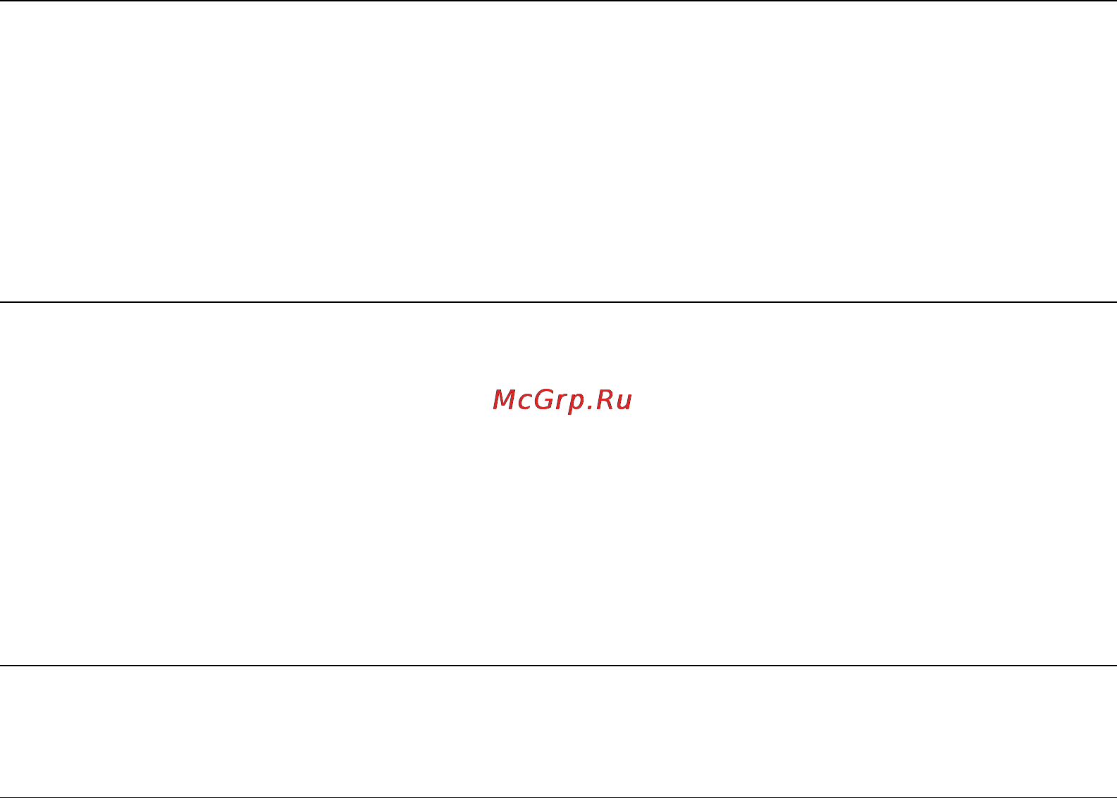 OKI ML5791eco [30/83] Переключение между непрерывными формами и отдельными листами