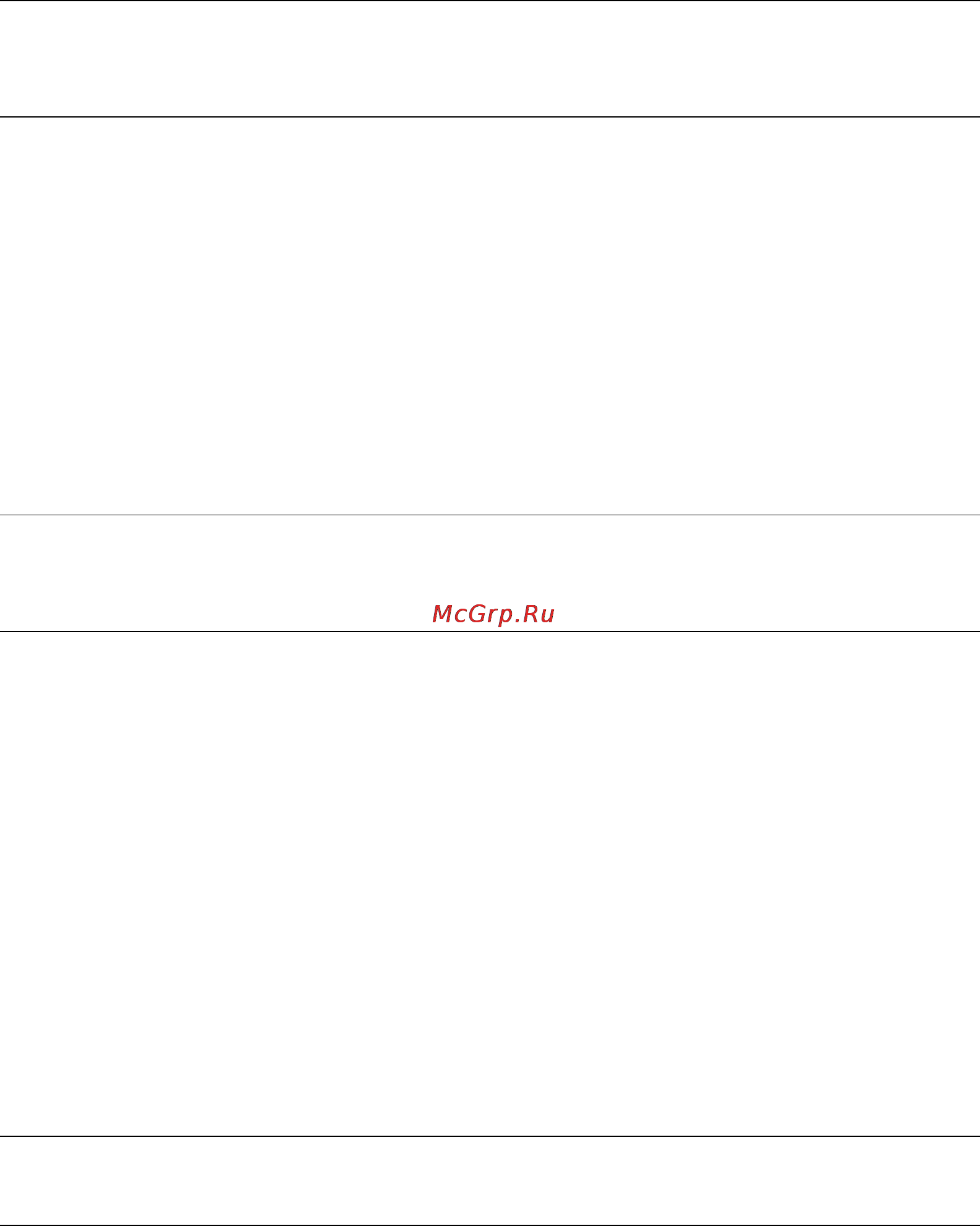OKI ML5791eco [59/83] Инициализация настроек меню