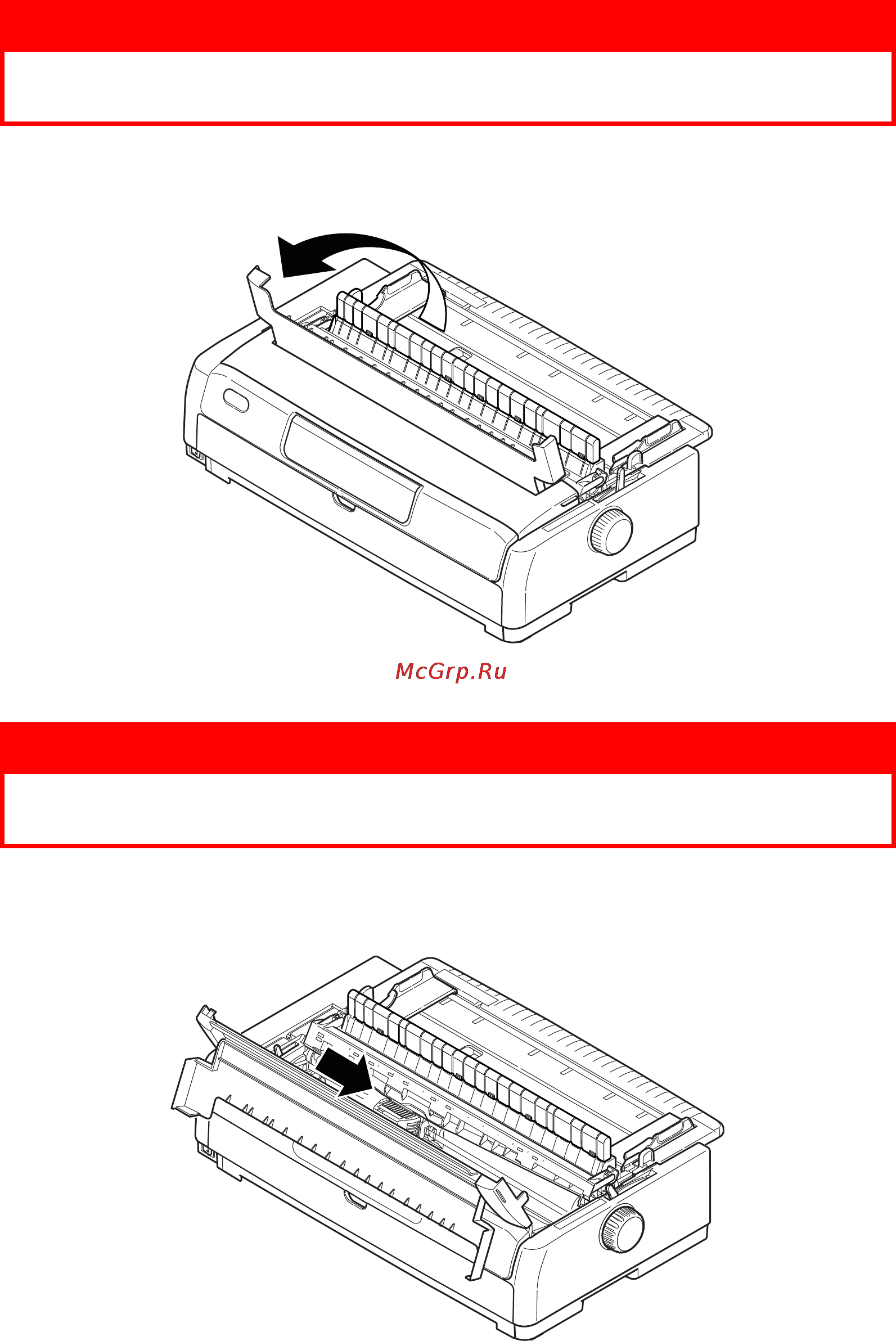OKI ML5721eco [61/83] Устранение замятий бумаги