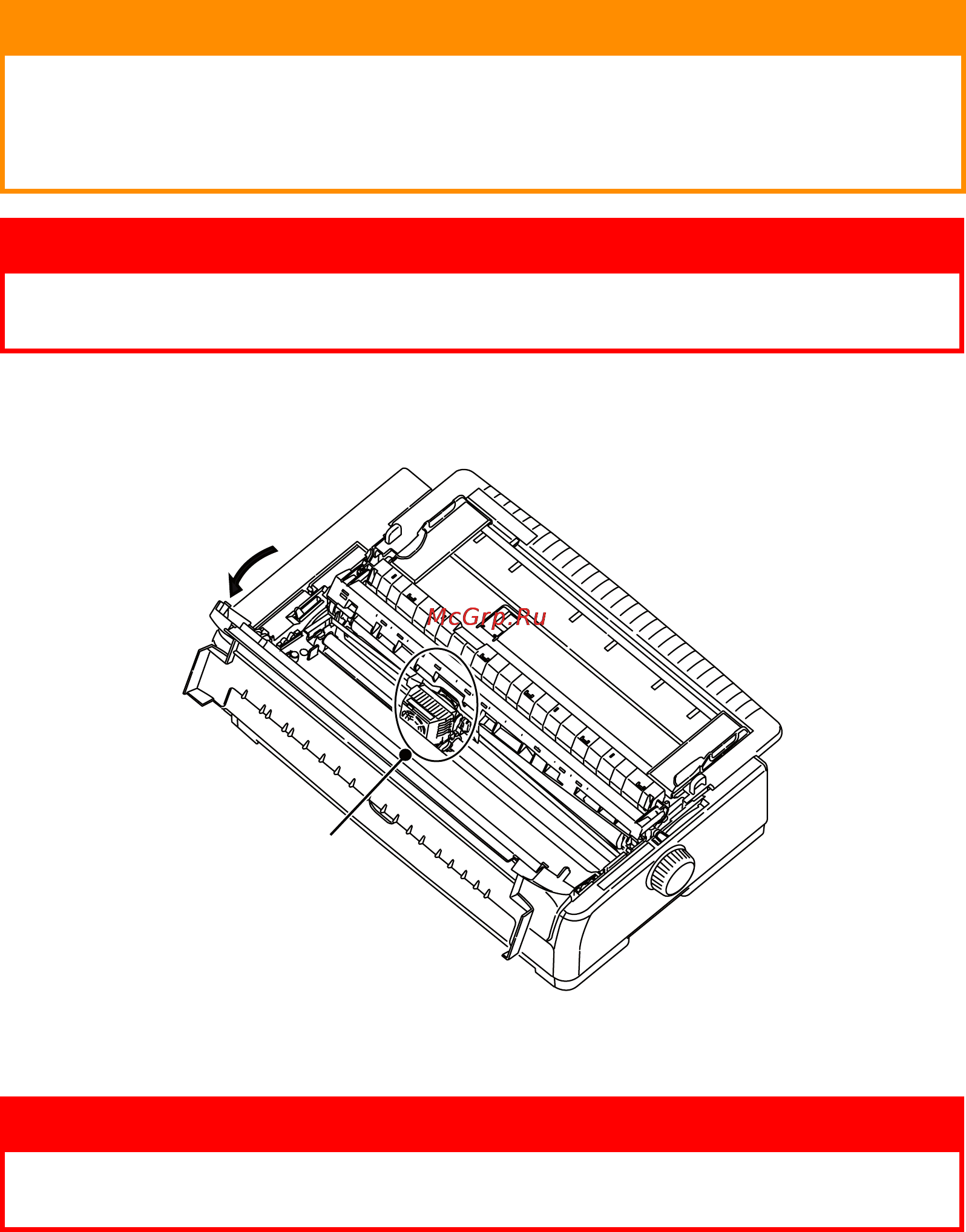 OKI ML5791eco [70/83] Расходные материалы и дополнительные принадлежности