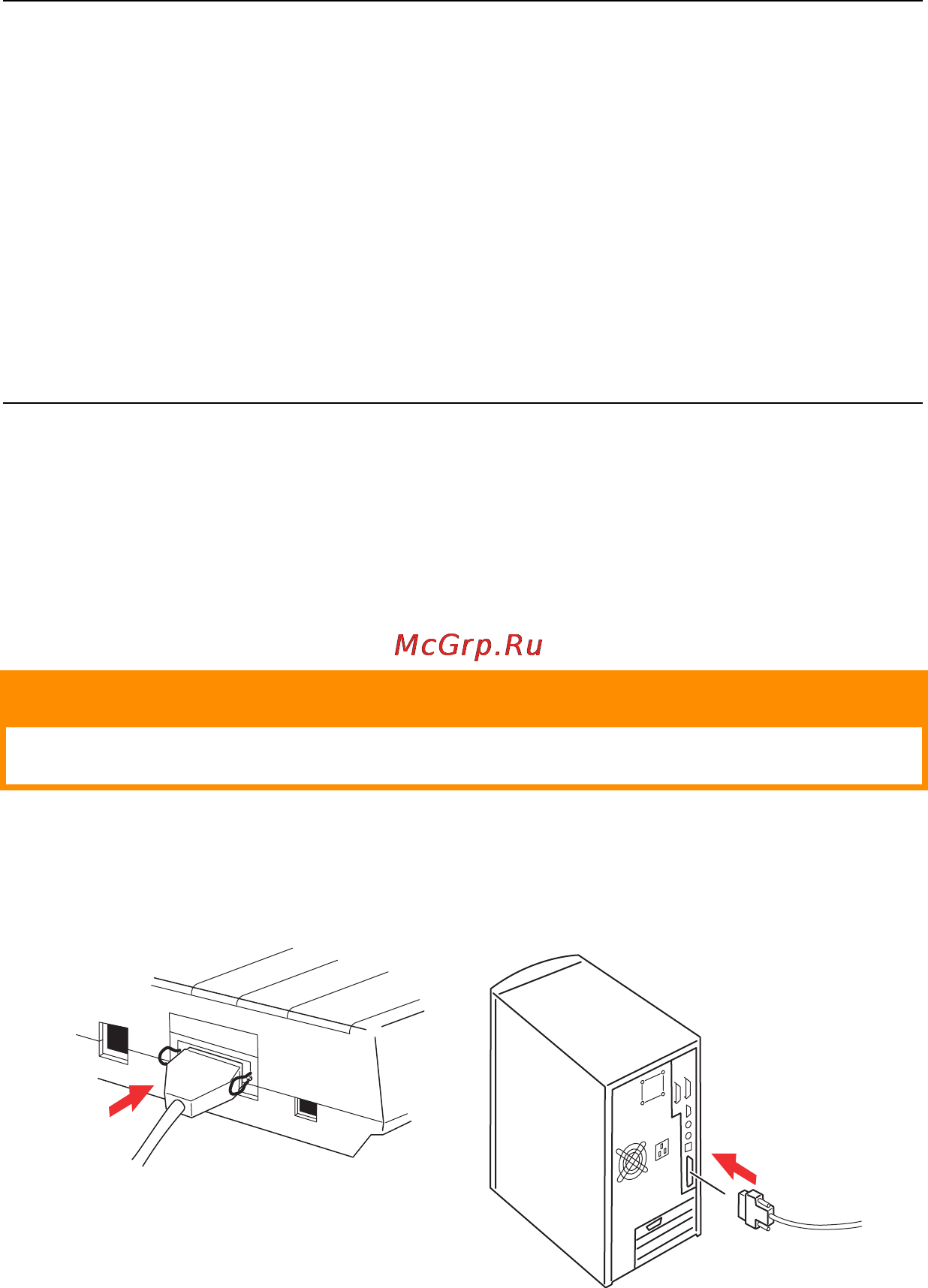OKI ML280 Elite [23/53] Подключение к компьютеру