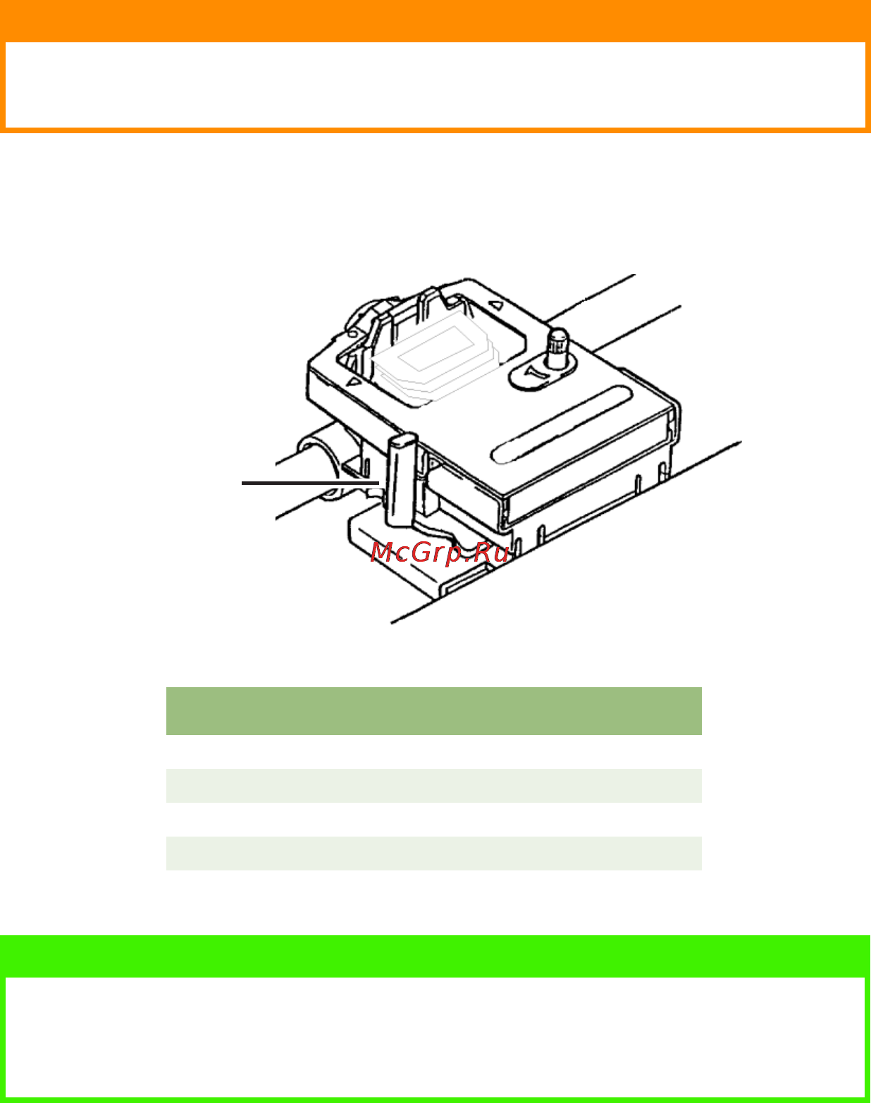 OKI ML5520 [24/95] Зазор печатающей головки