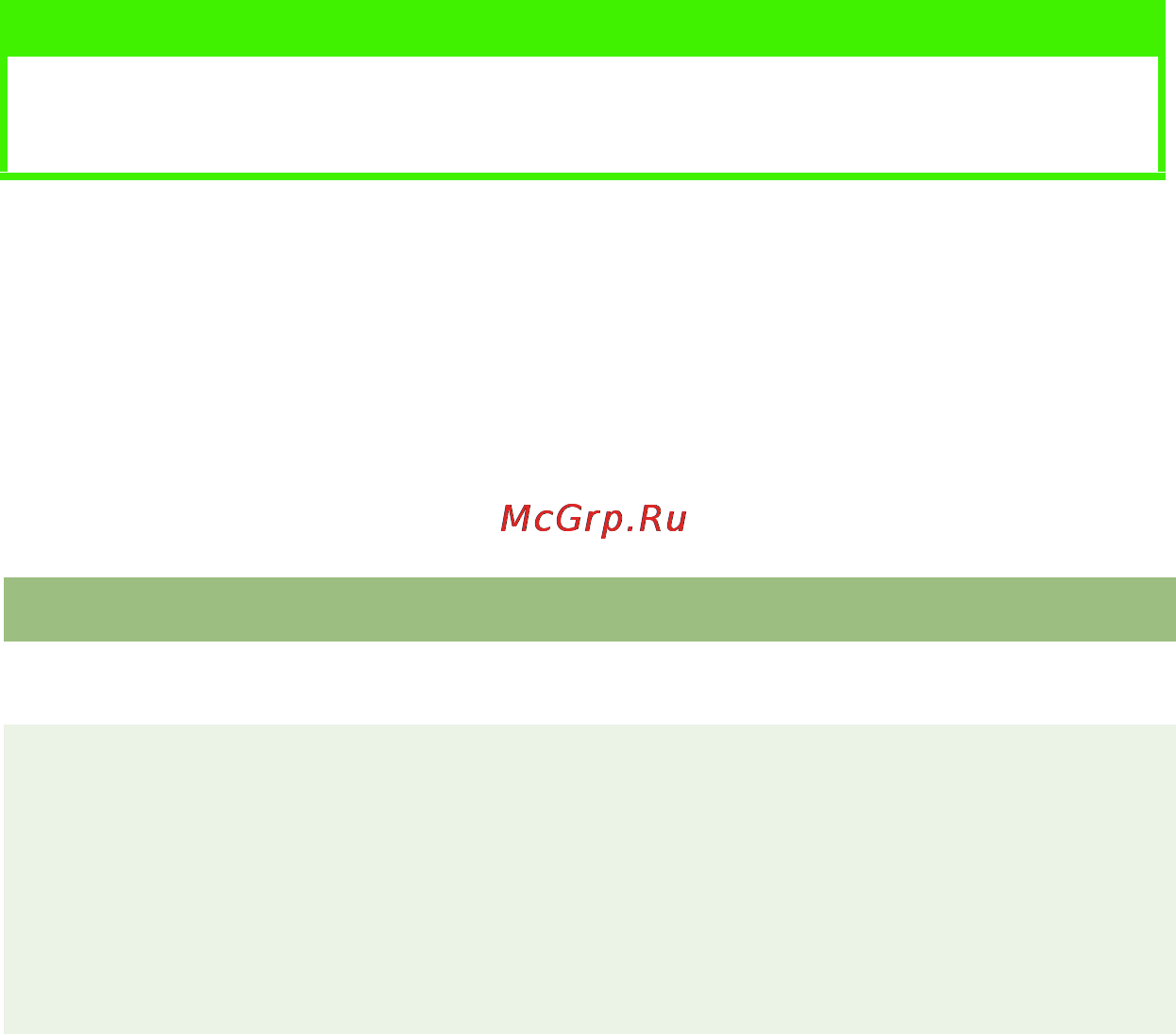OKI ML5520 [30/95] Настройки меню