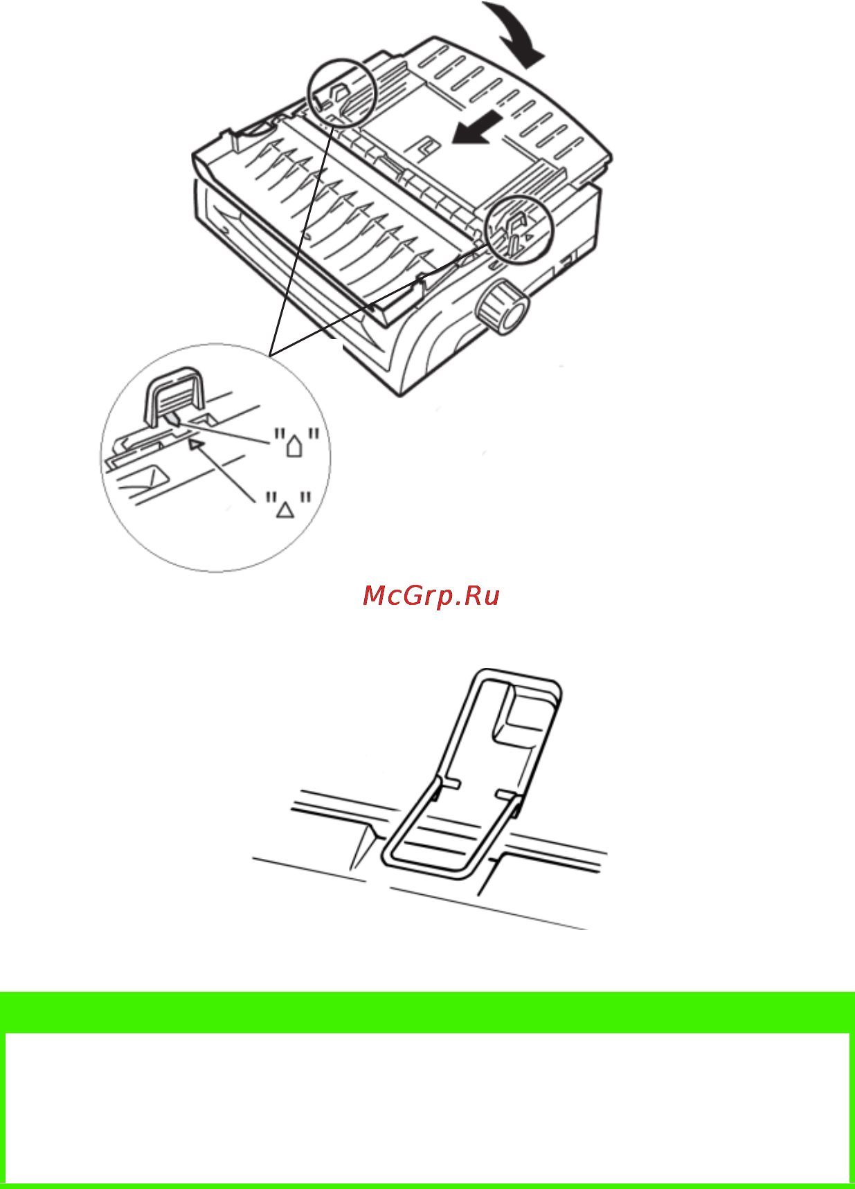 OKI ML5521 [48/95] Примечание
