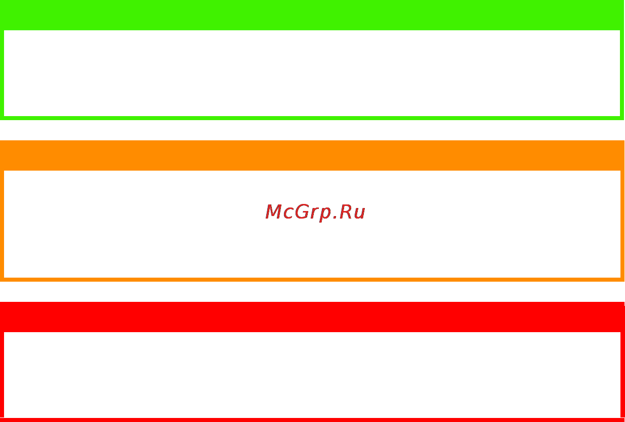 OKI ML5521 [5/95] Примечания предостережения и предупреждения
