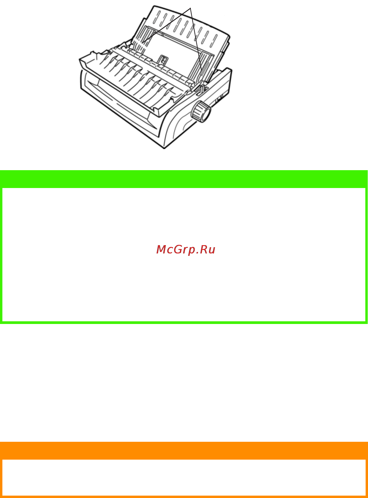 OKI ML5520 [55/95] Устранение застревания бумаги