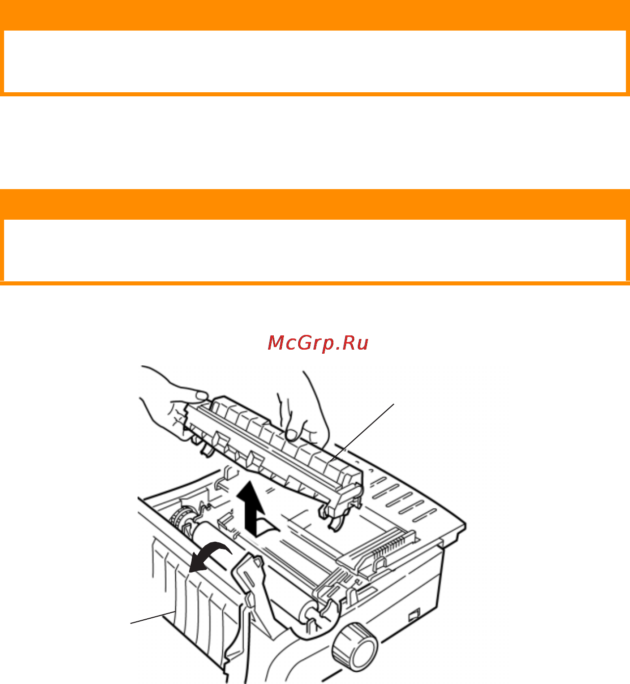 OKI ML5520 [61/95] Чистка корпуса