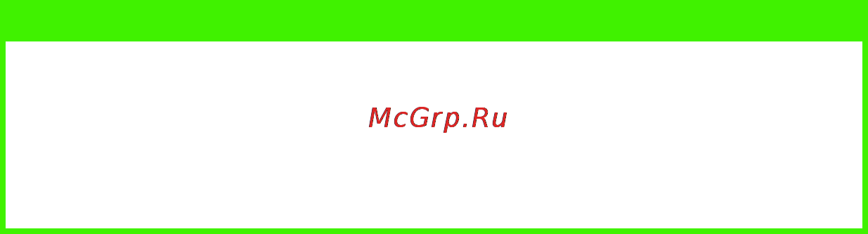 OKI ML5520 [63/95] Примечания